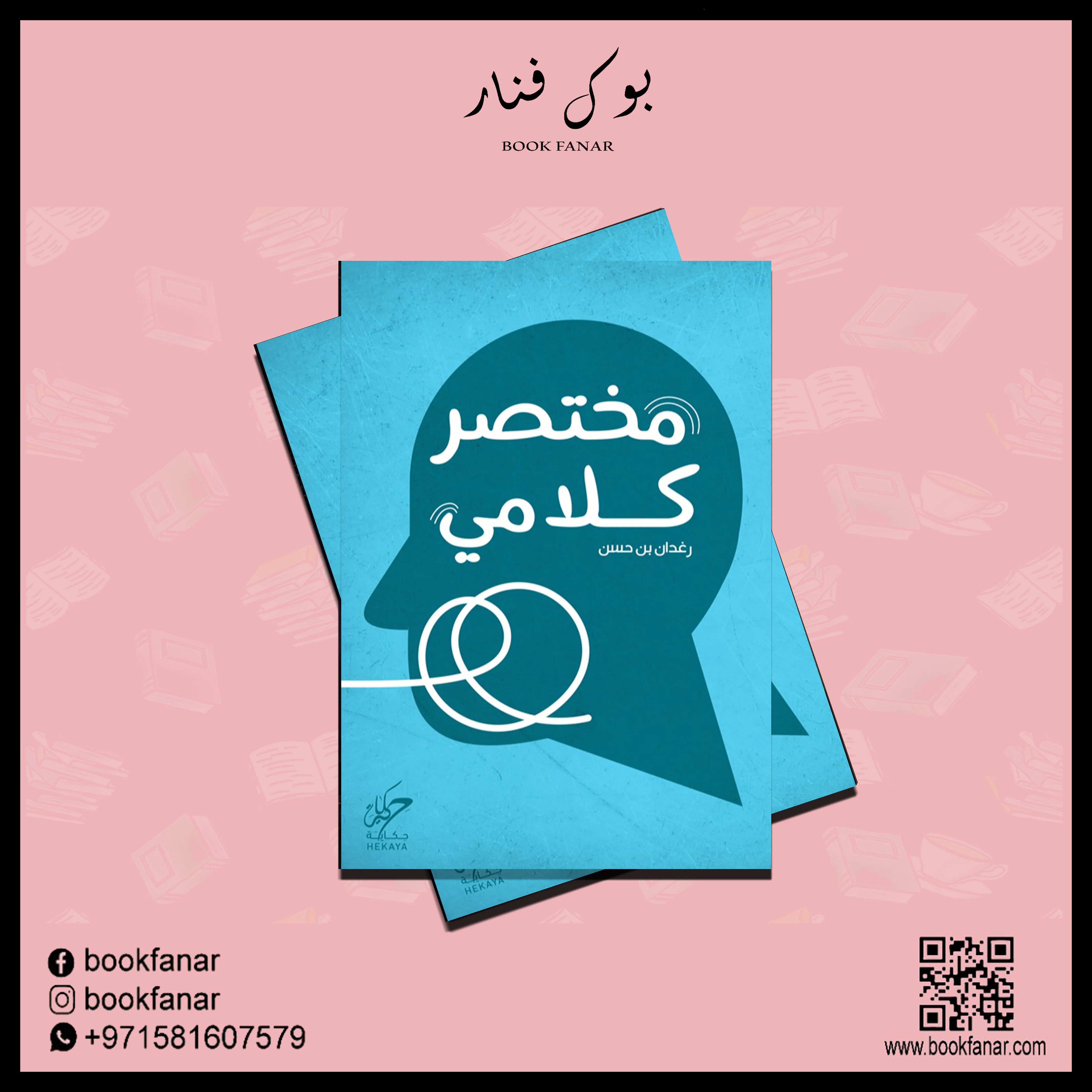 صورة مصغرة 3