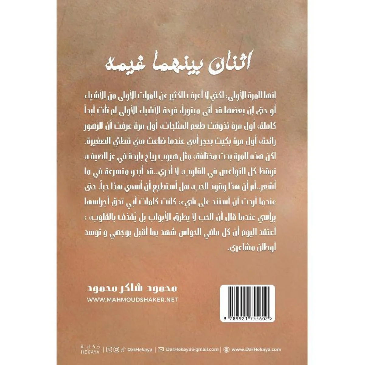 صورة مصغرة 2