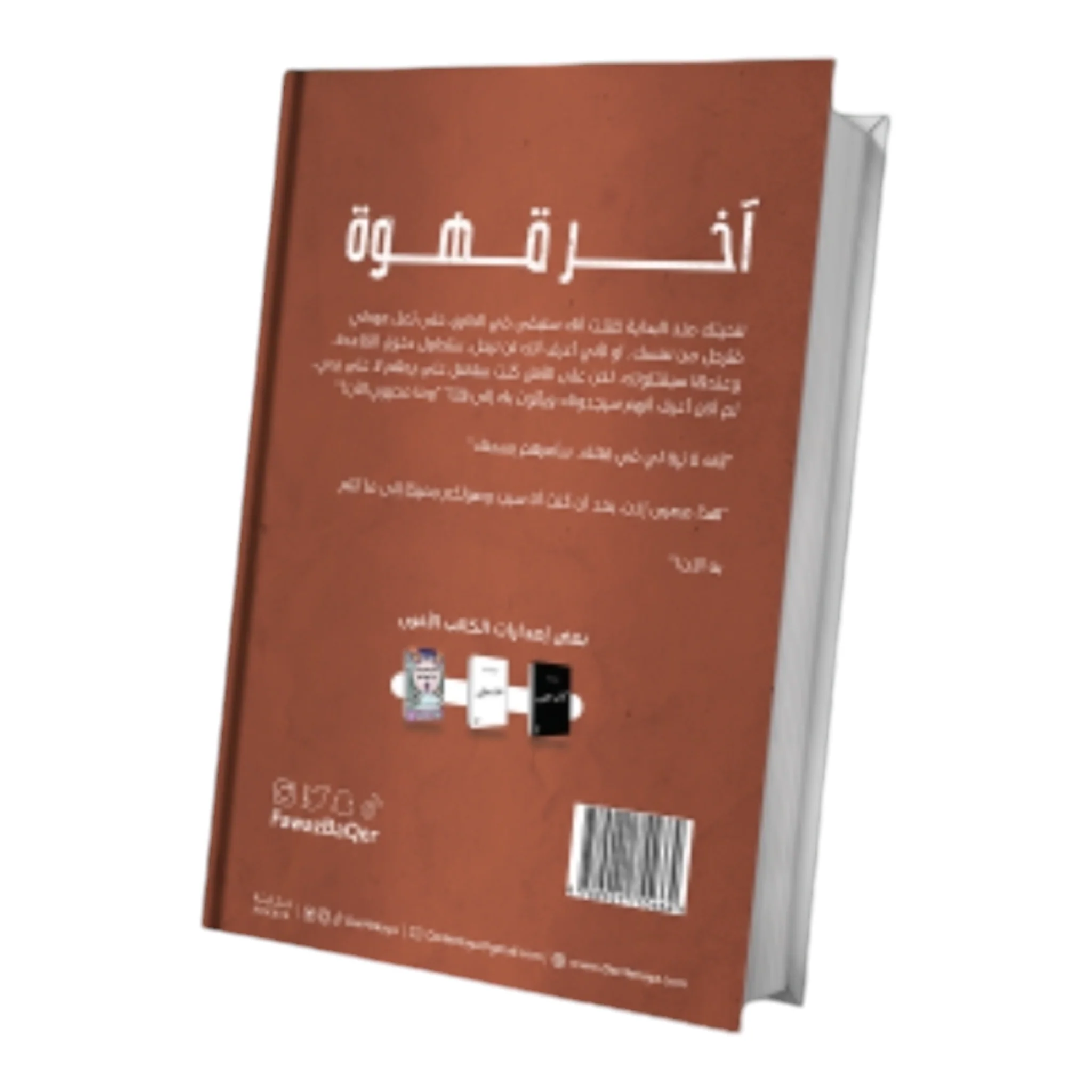 صورة مصغرة 3