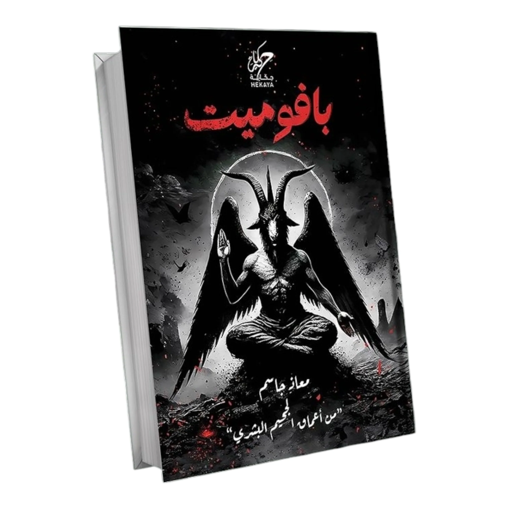 صورة المنتج 1