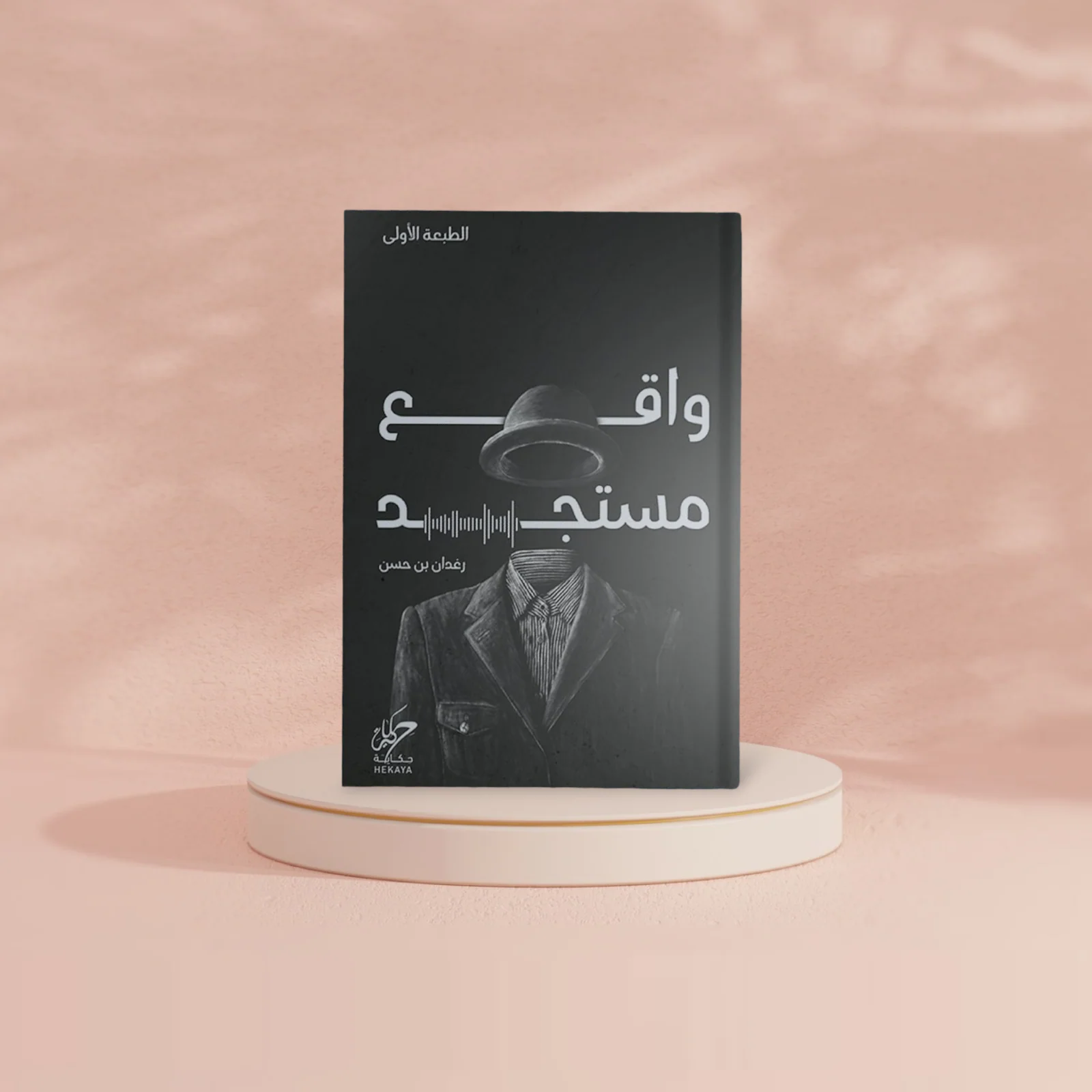 صورة مصغرة 2