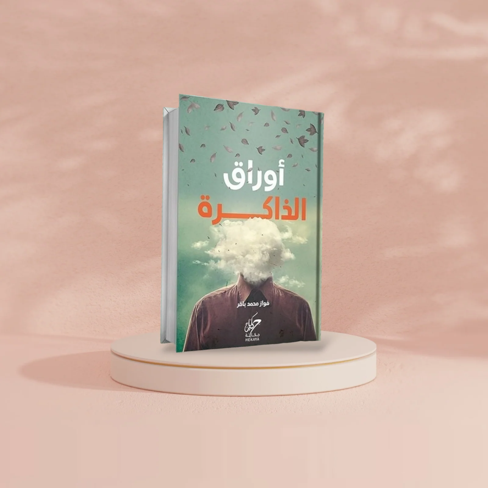 صورة مصغرة 2