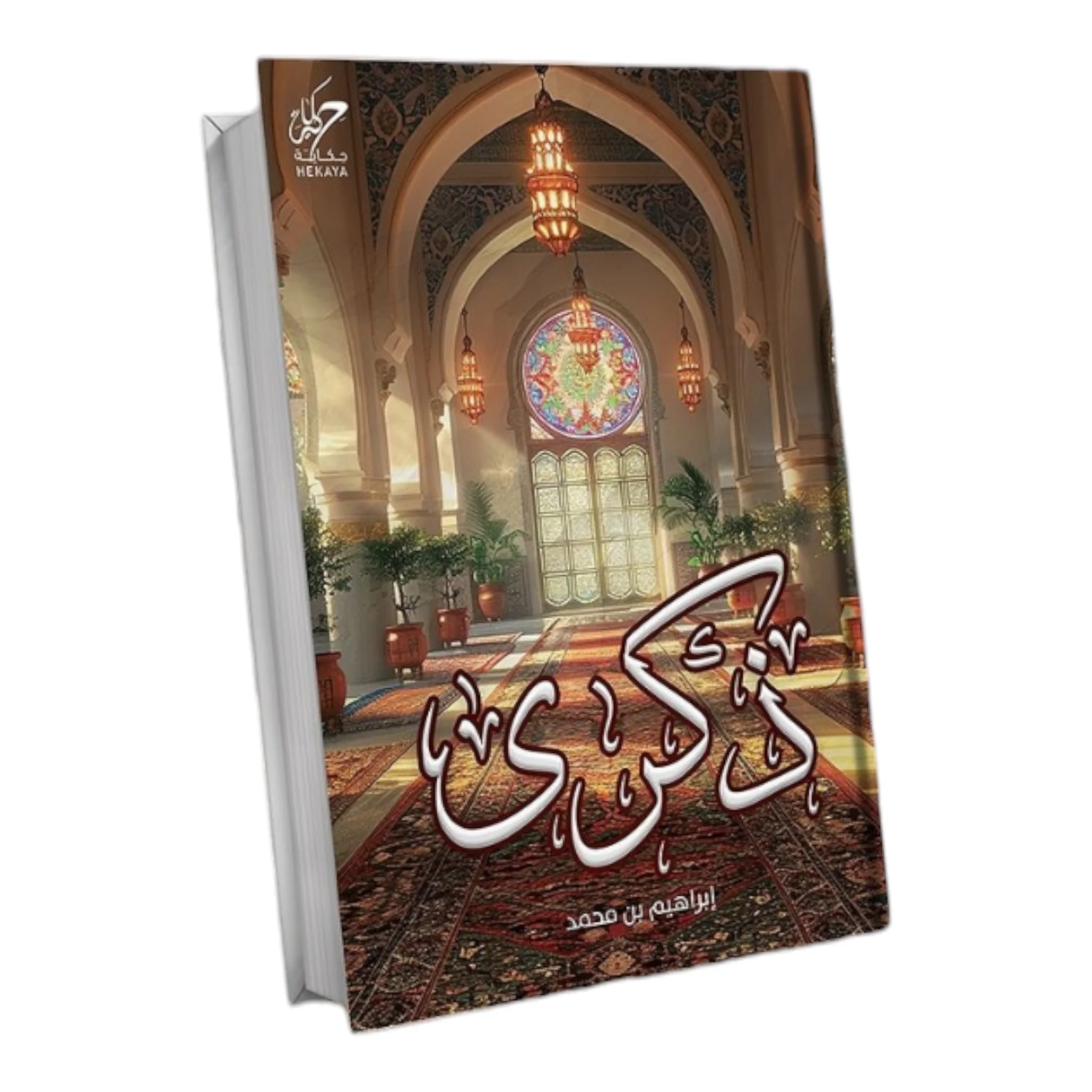 صورة المنتج 1