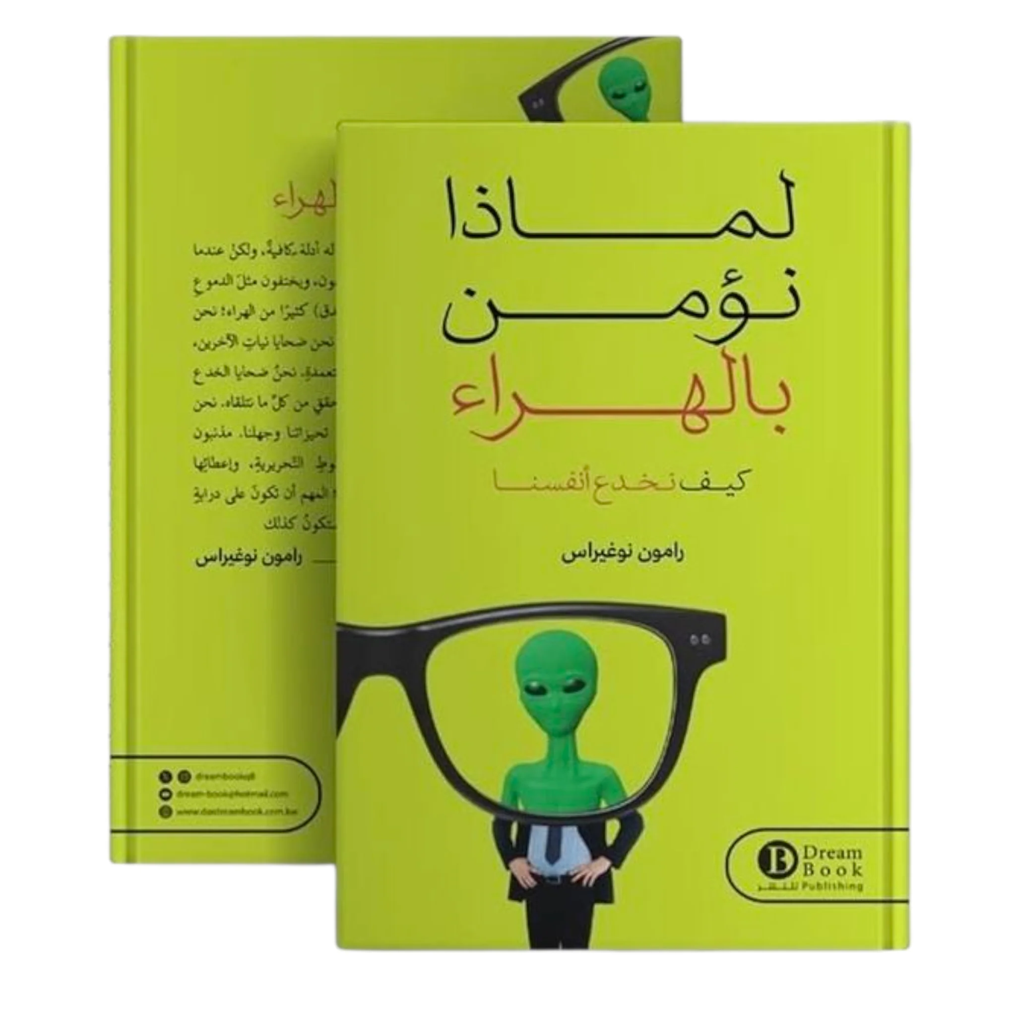 صورة المنتج 1