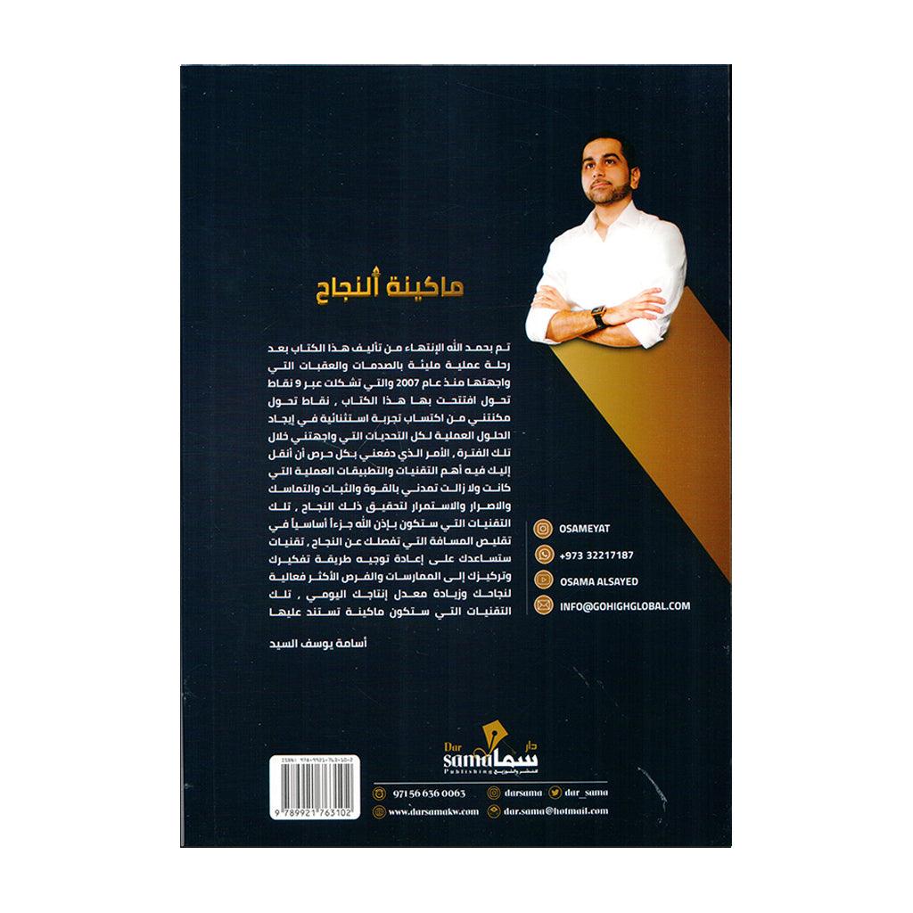 صورة مصغرة 2