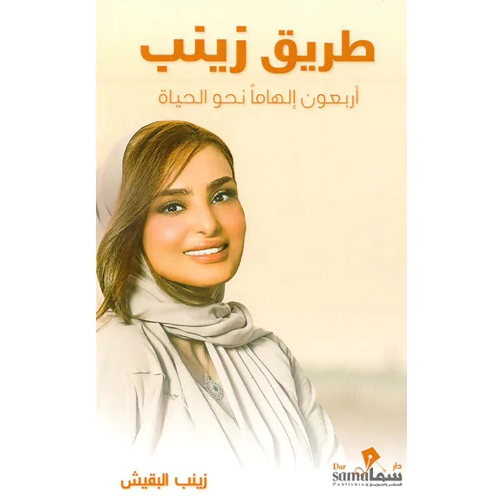 صورة المنتج 1