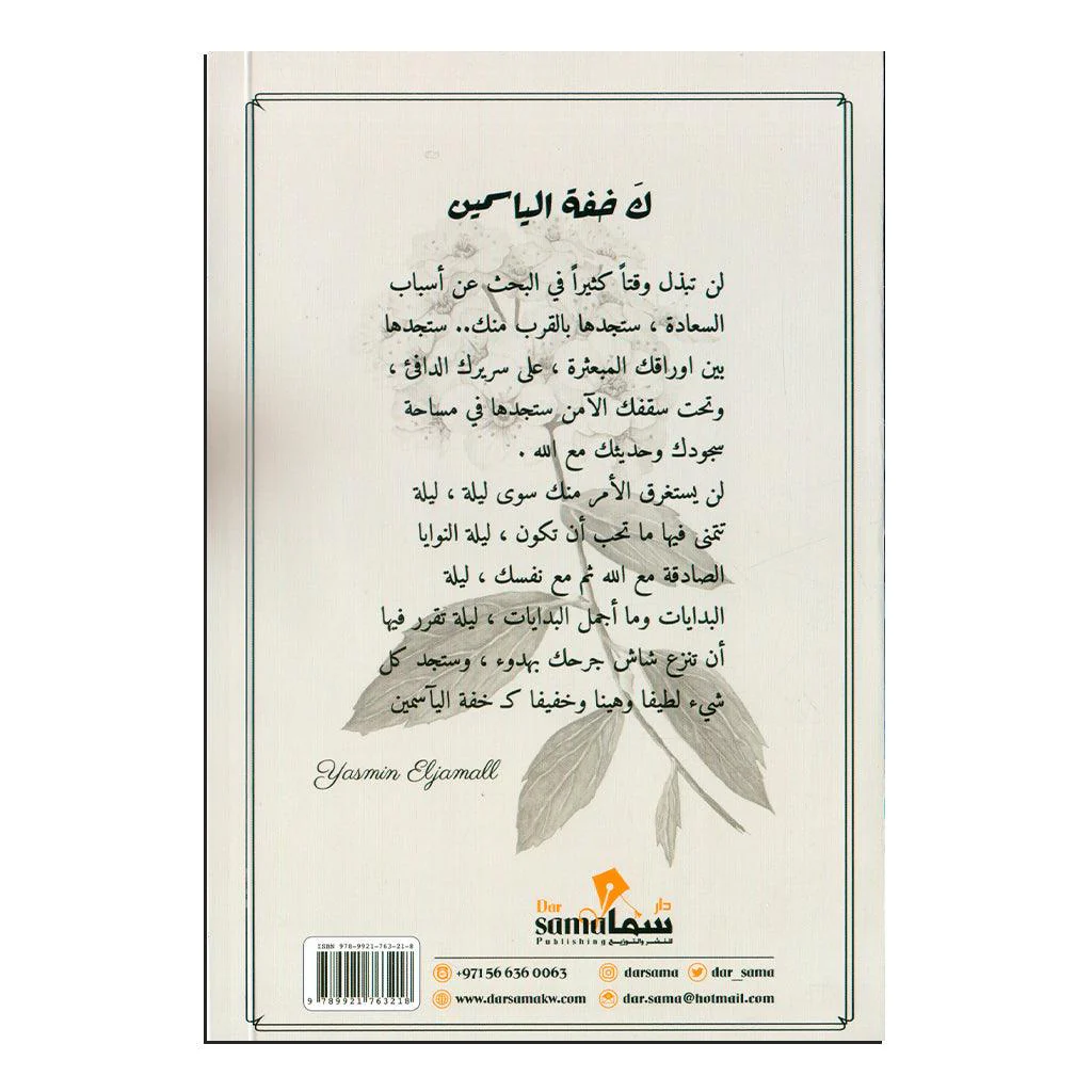 صورة مصغرة 2