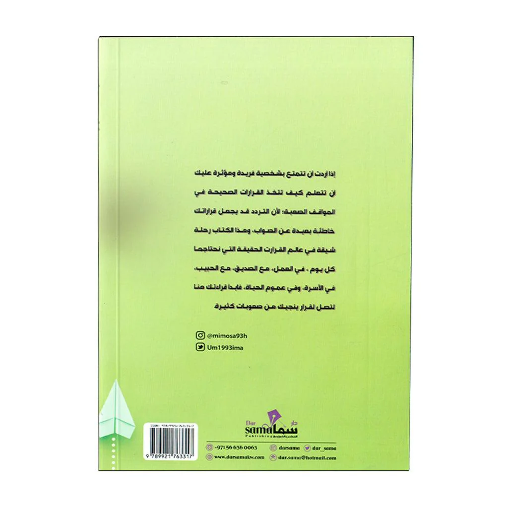 صورة مصغرة 2