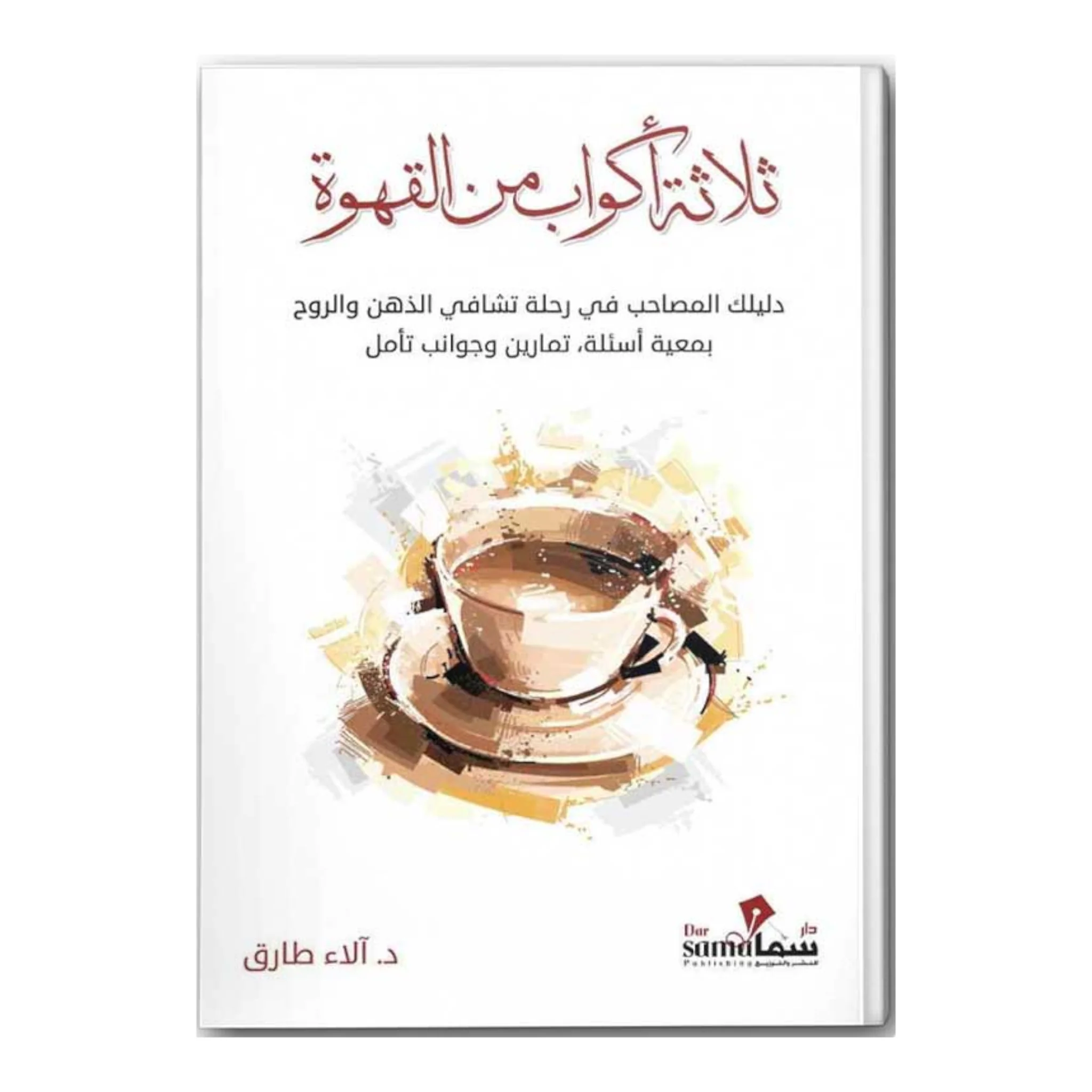 صورة مصغرة 1