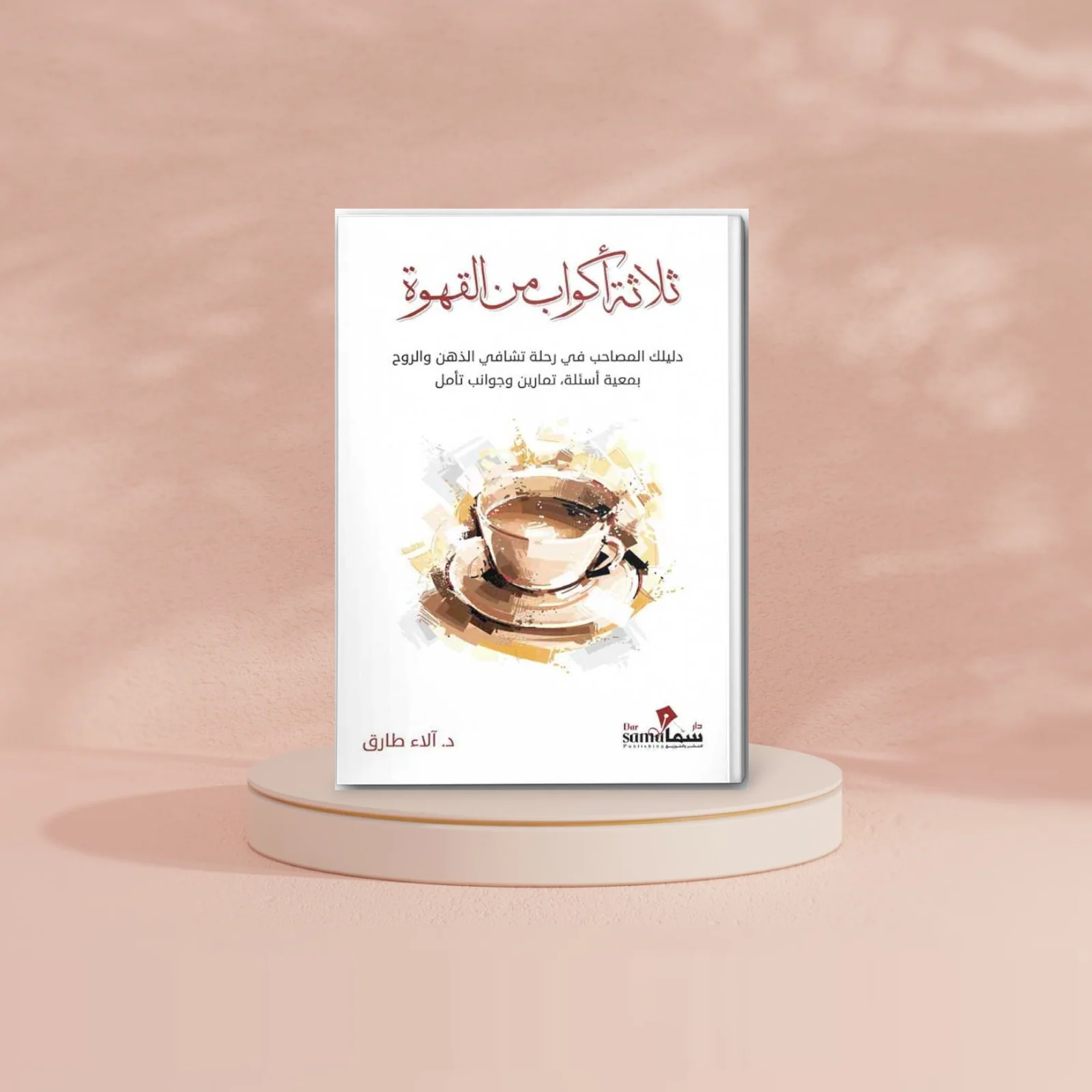 صورة مصغرة 2