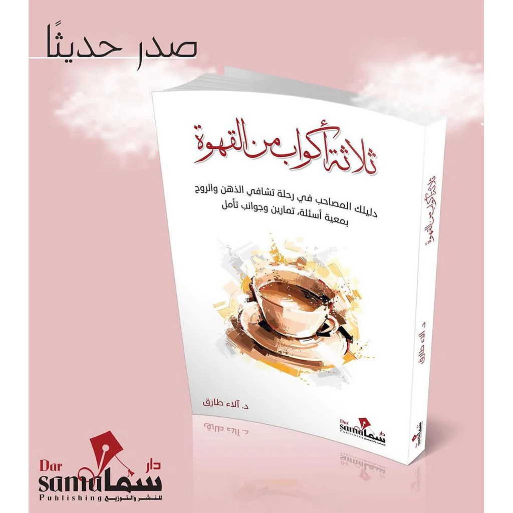 صورة مصغرة 3