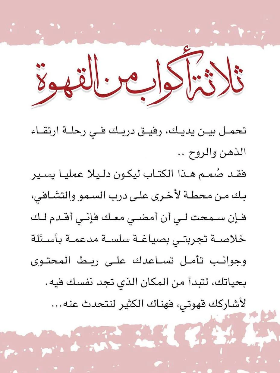 صورة مصغرة 4