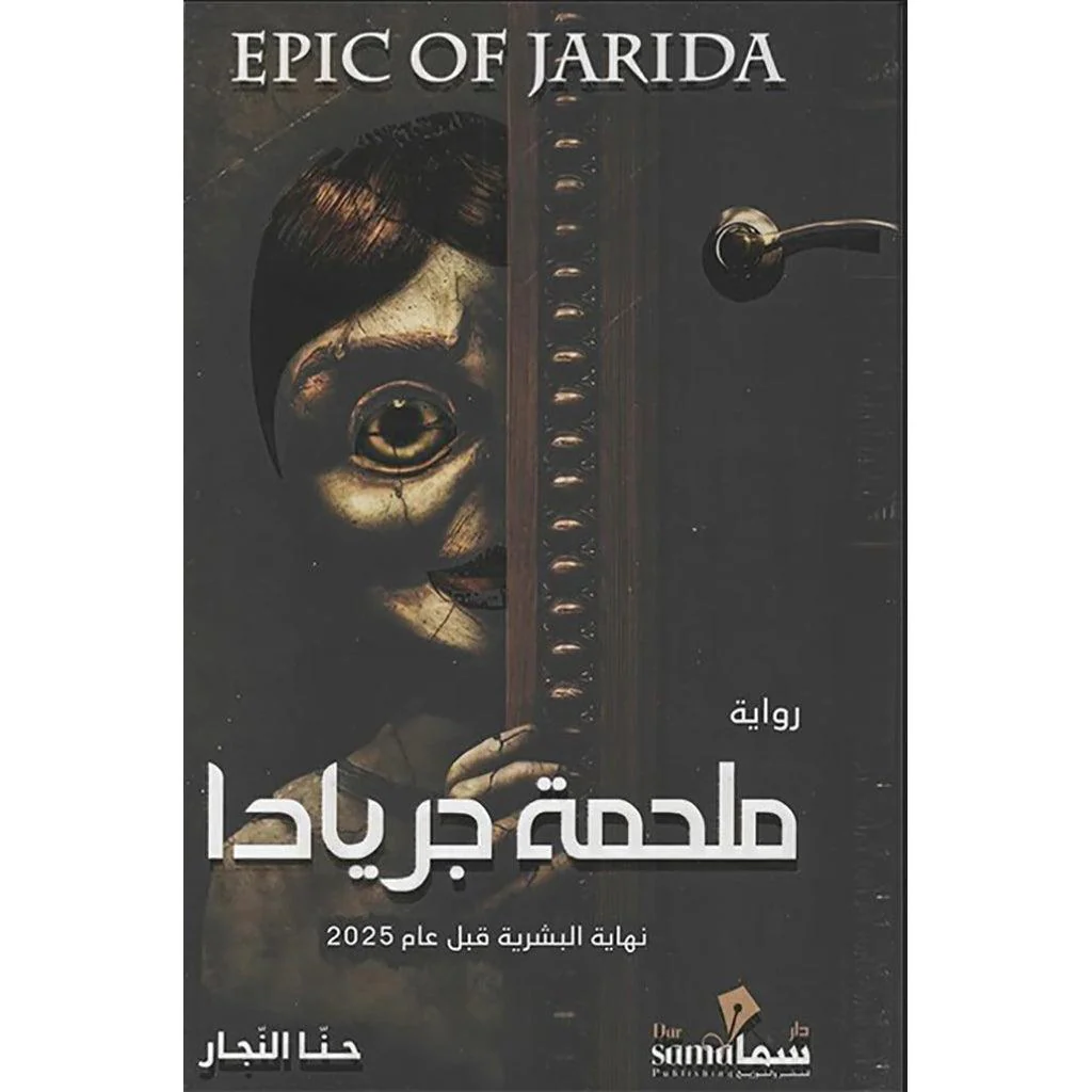 صورة المنتج 1