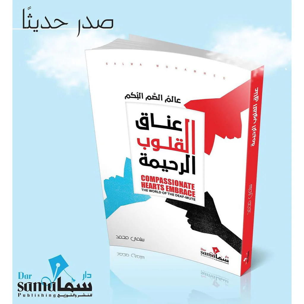 صورة مصغرة 2