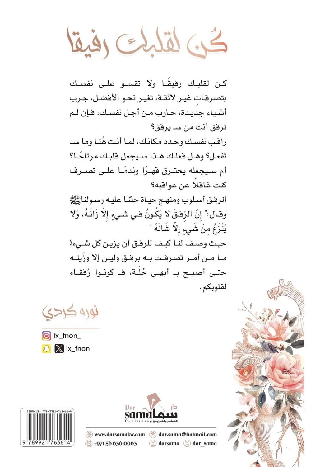 صورة مصغرة 2