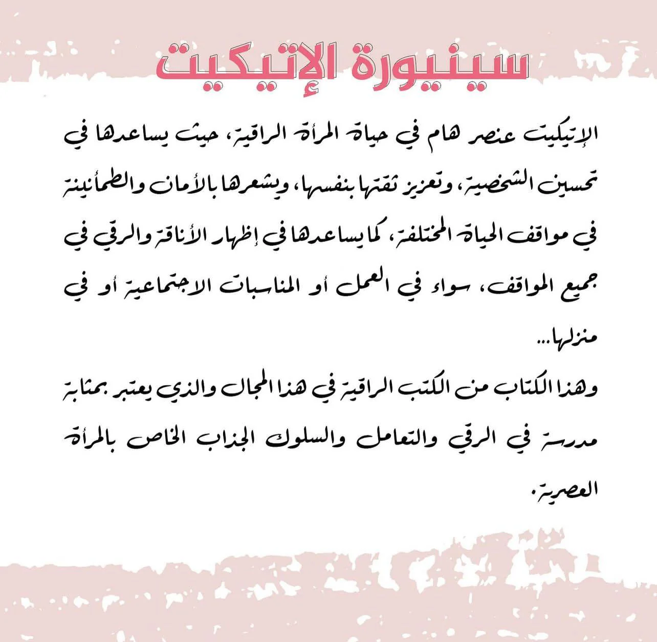 صورة مصغرة 3