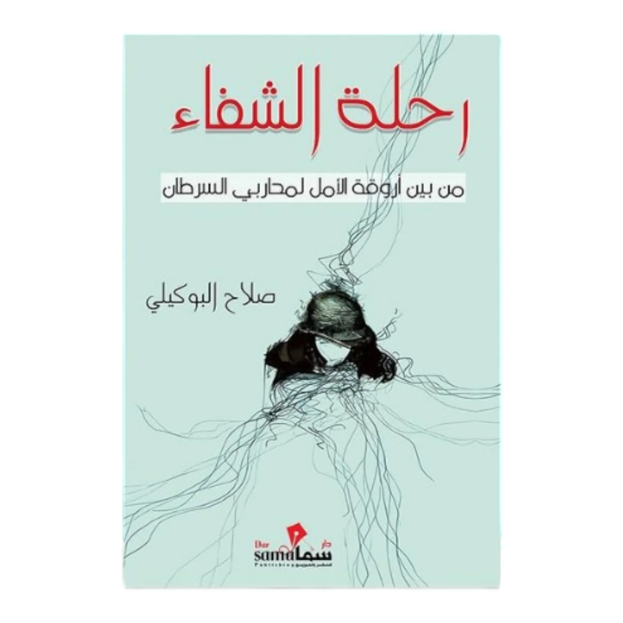 صورة المنتج 1