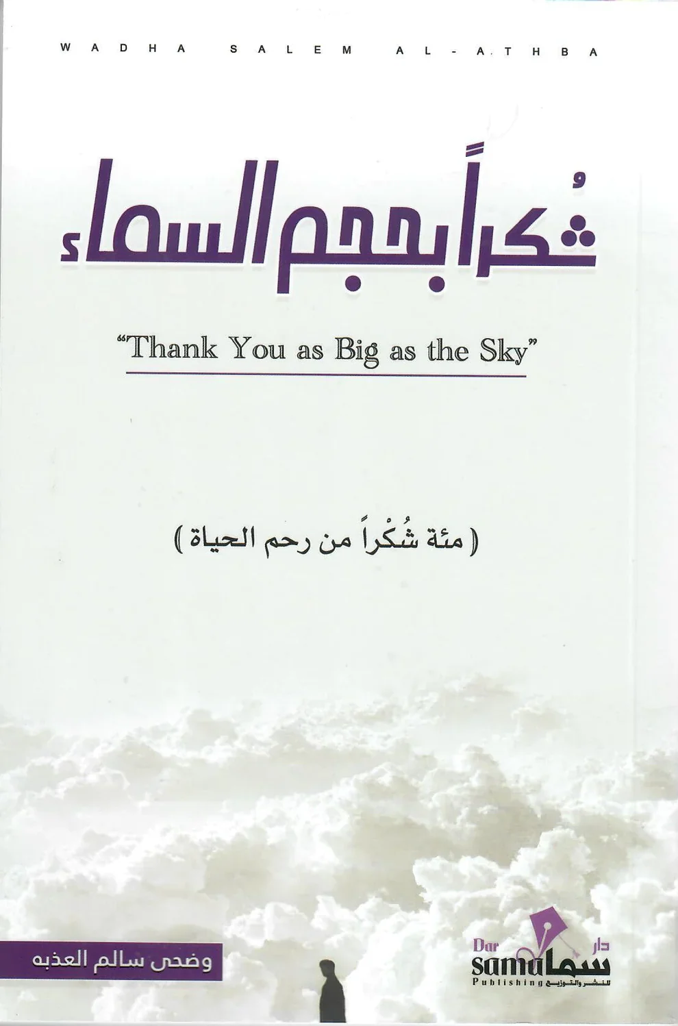 صورة مصغرة 3