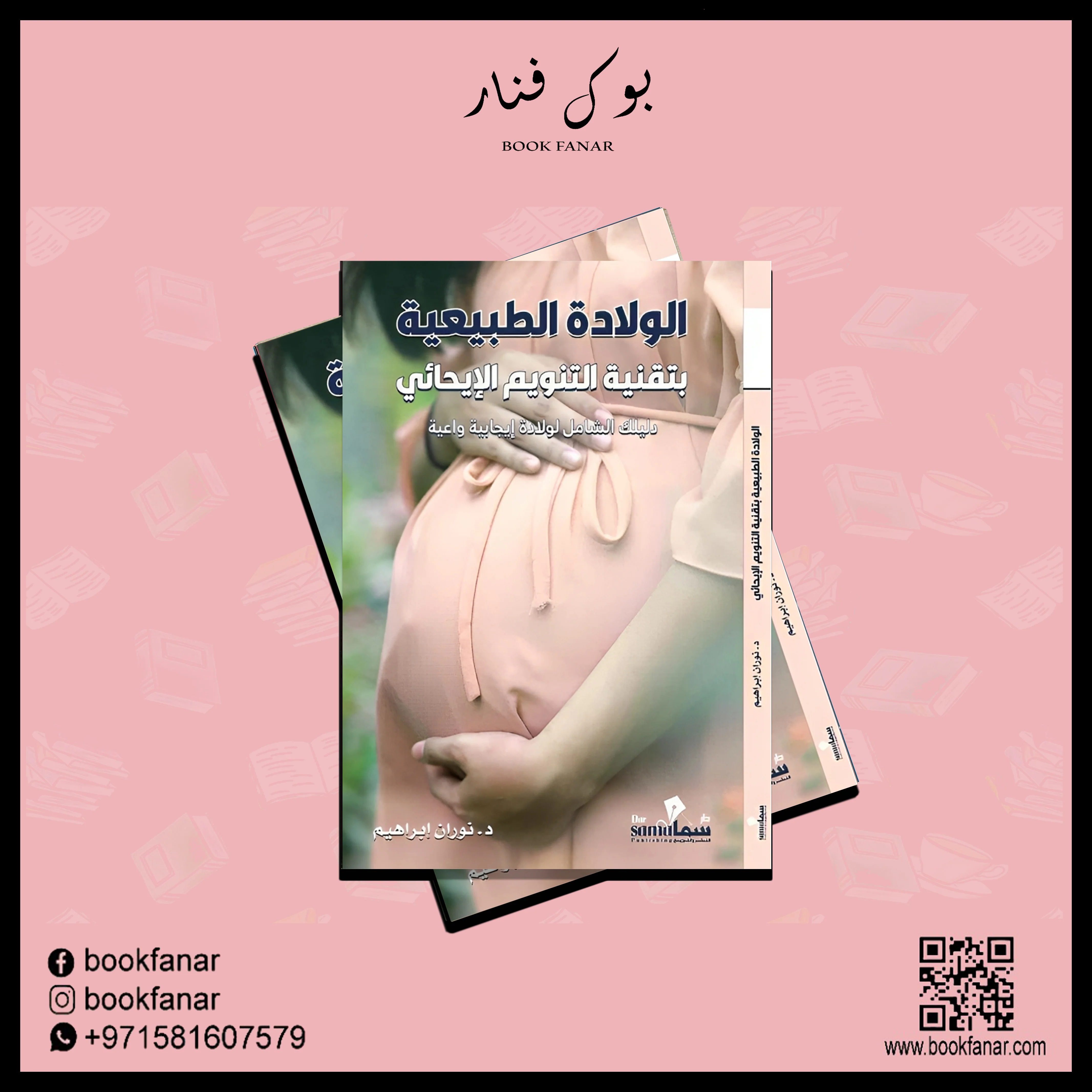 صورة مصغرة 2