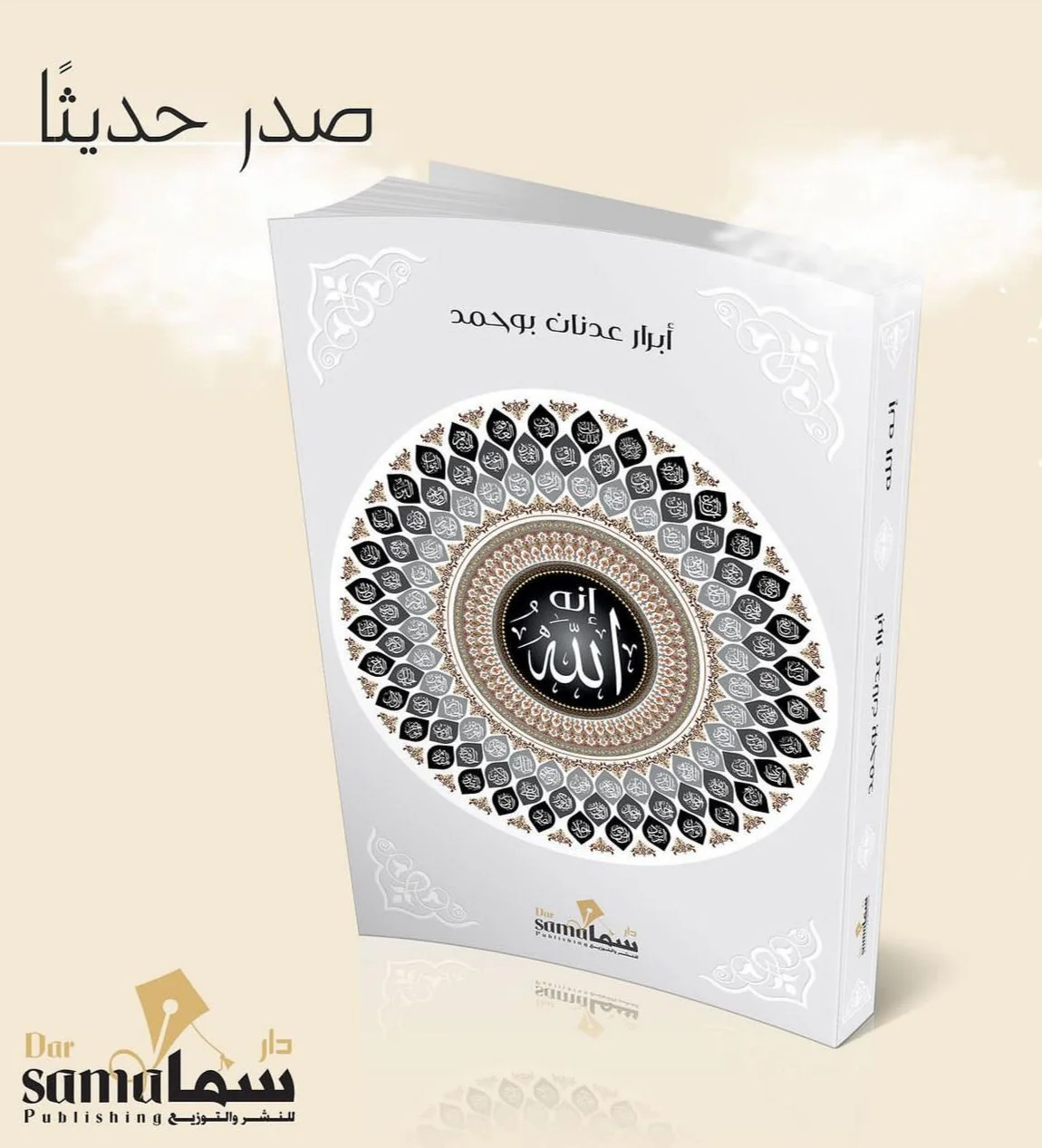 صورة مصغرة 3