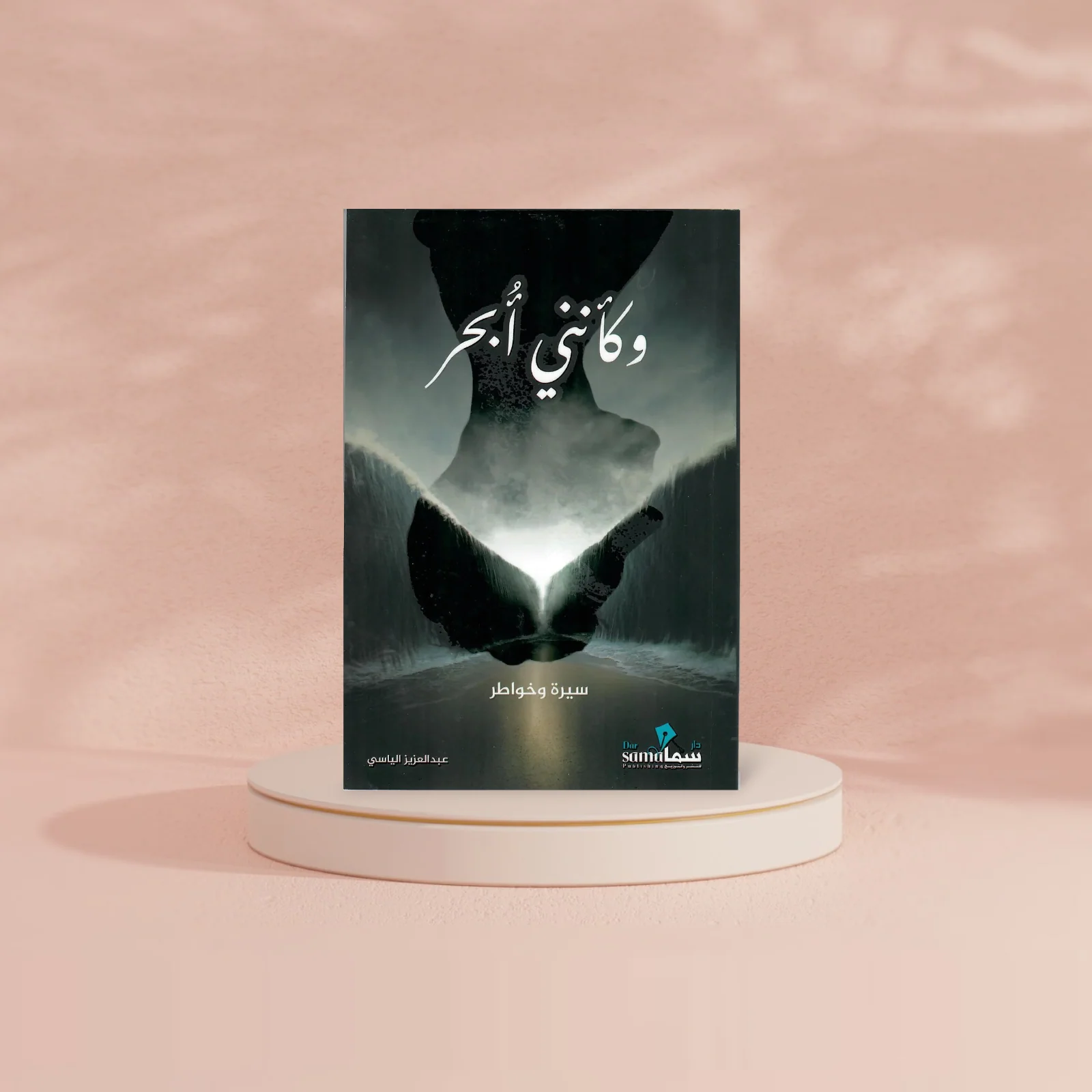 صورة مصغرة 2