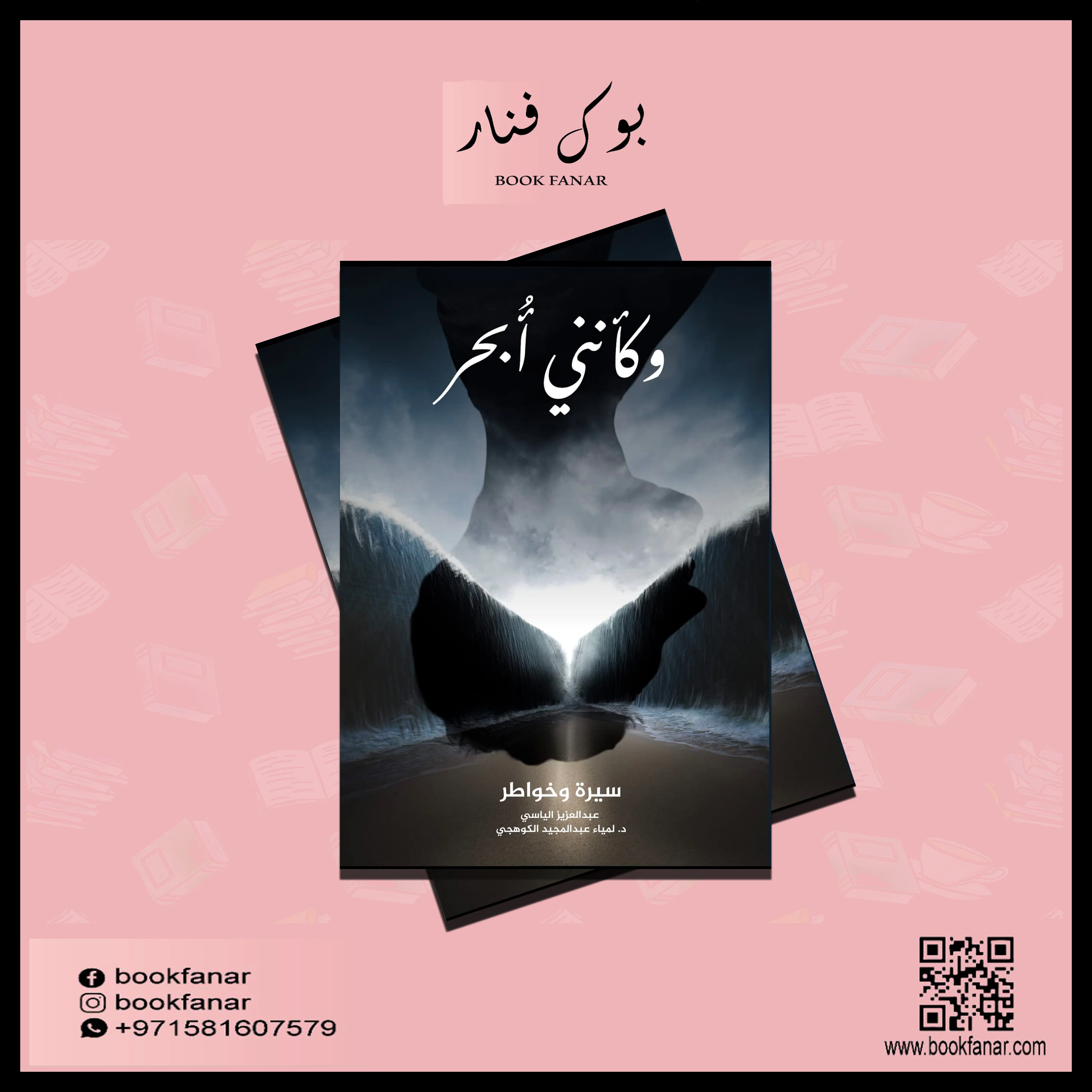 صورة مصغرة 2