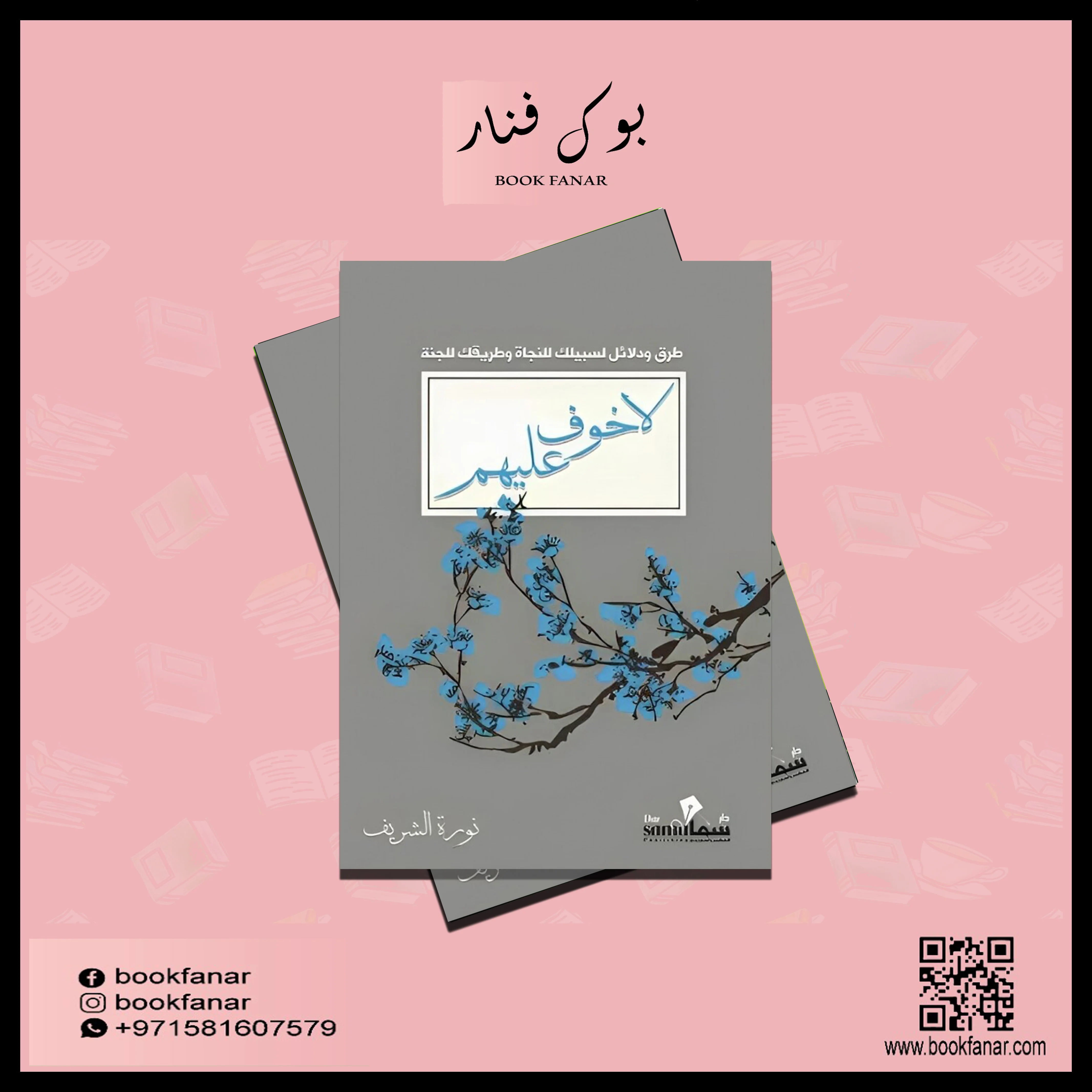 صورة مصغرة 3