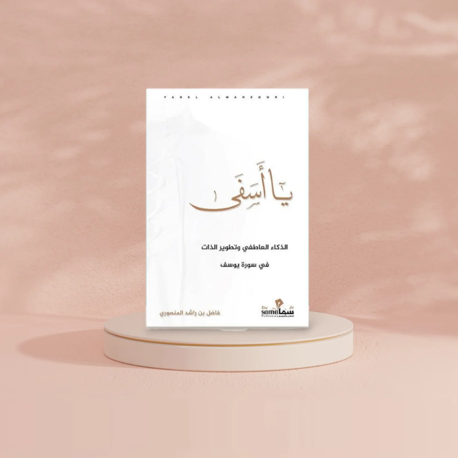 صورة مصغرة 2