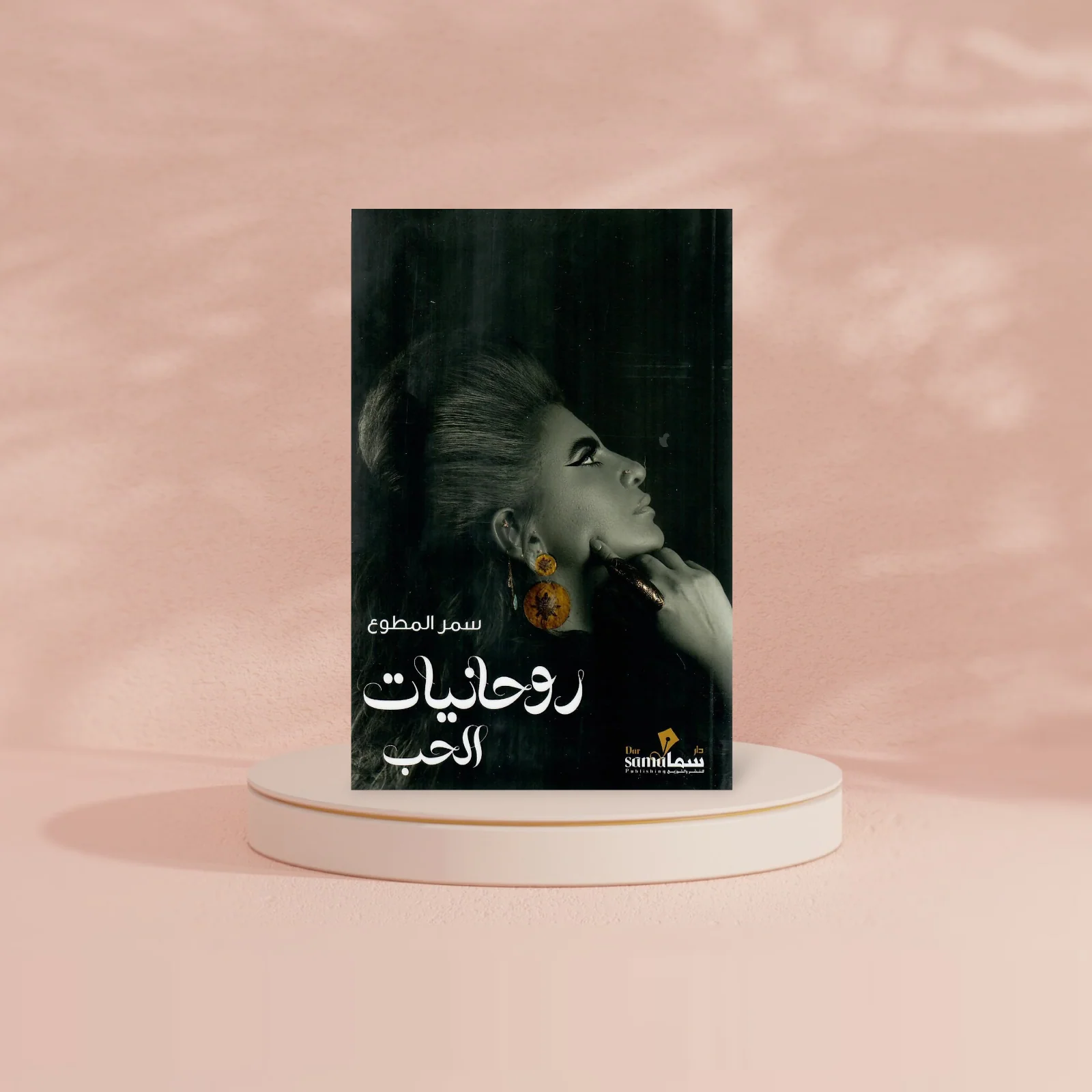 صورة مصغرة 2