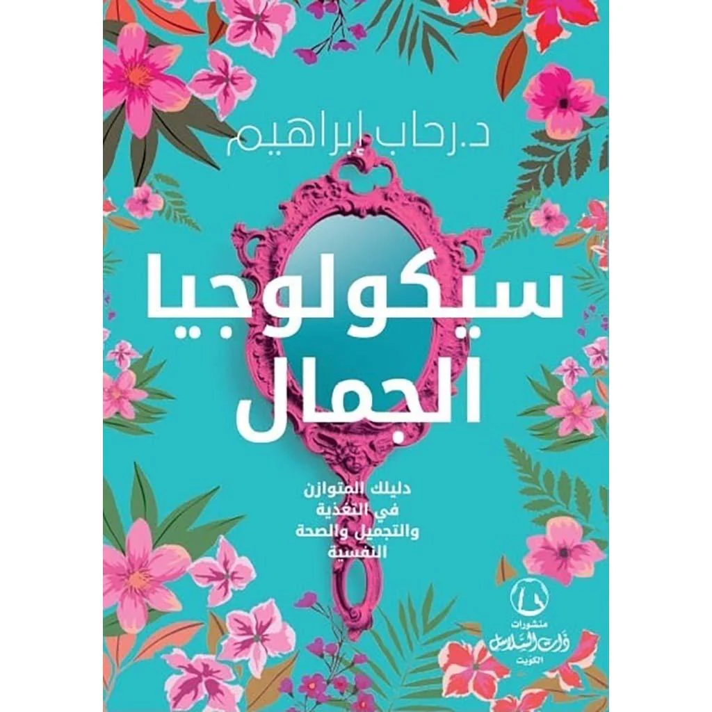 صورة المنتج 1