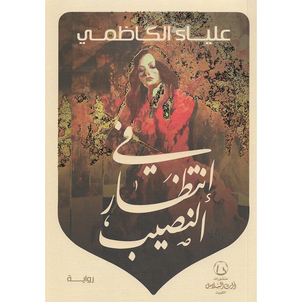 صورة المنتج 1