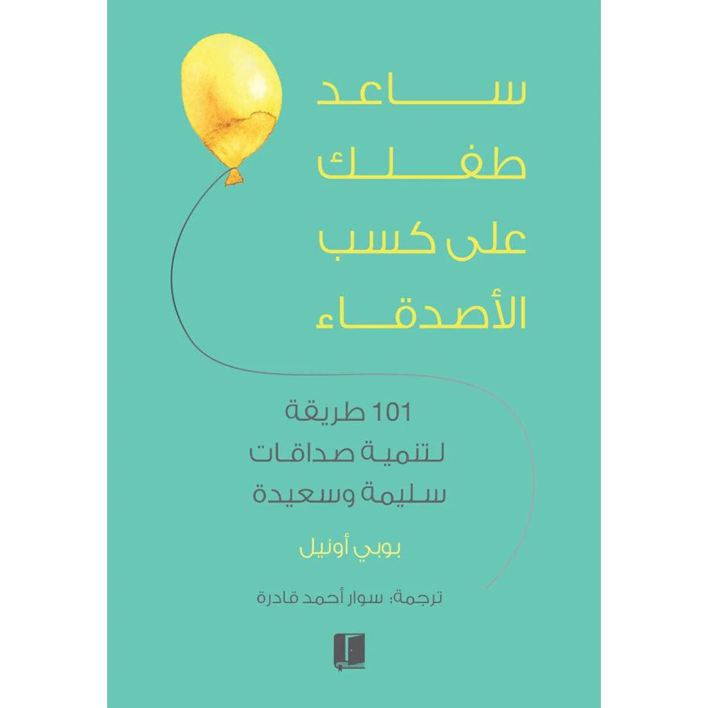 صورة مصغرة 3