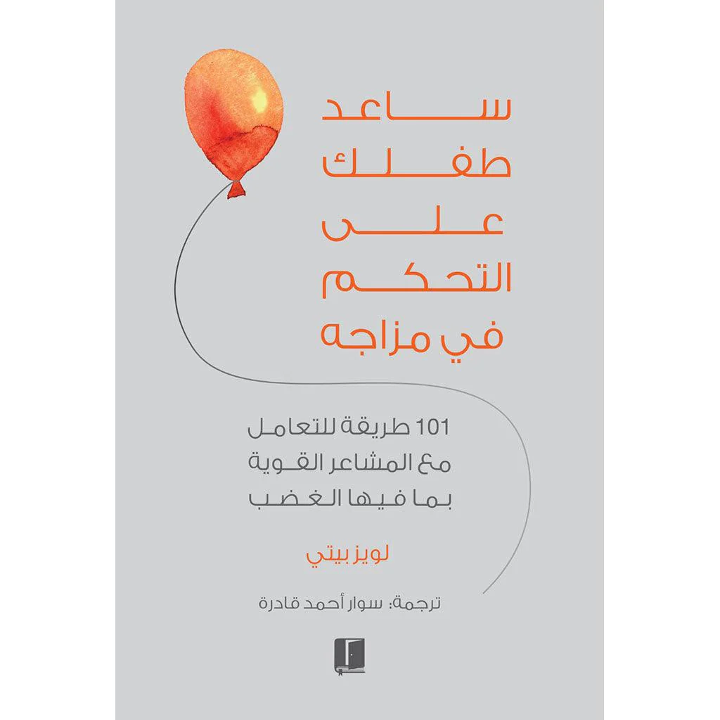 صورة مصغرة 5