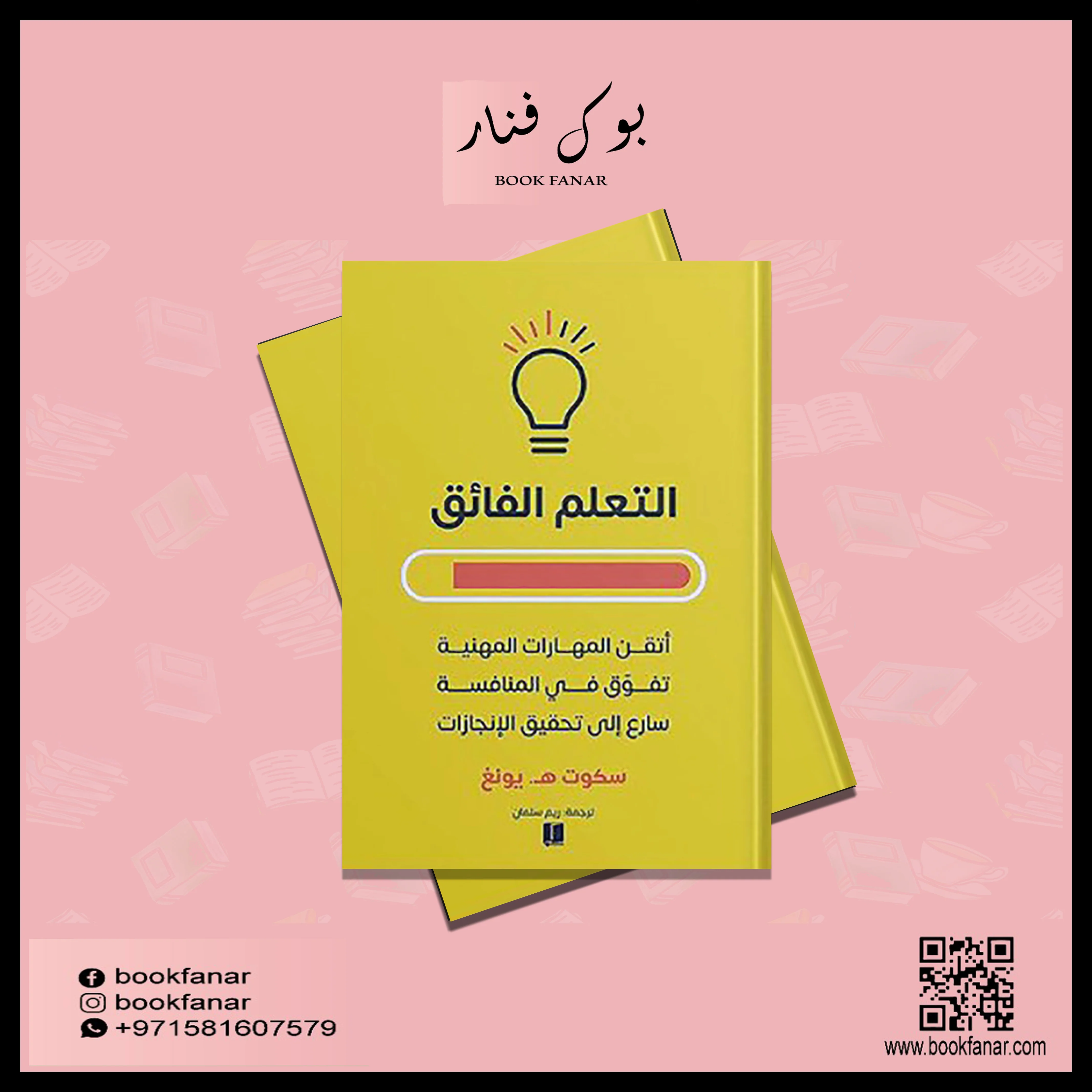 صورة مصغرة 2
