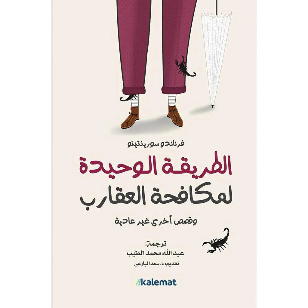 صورة المنتج 1