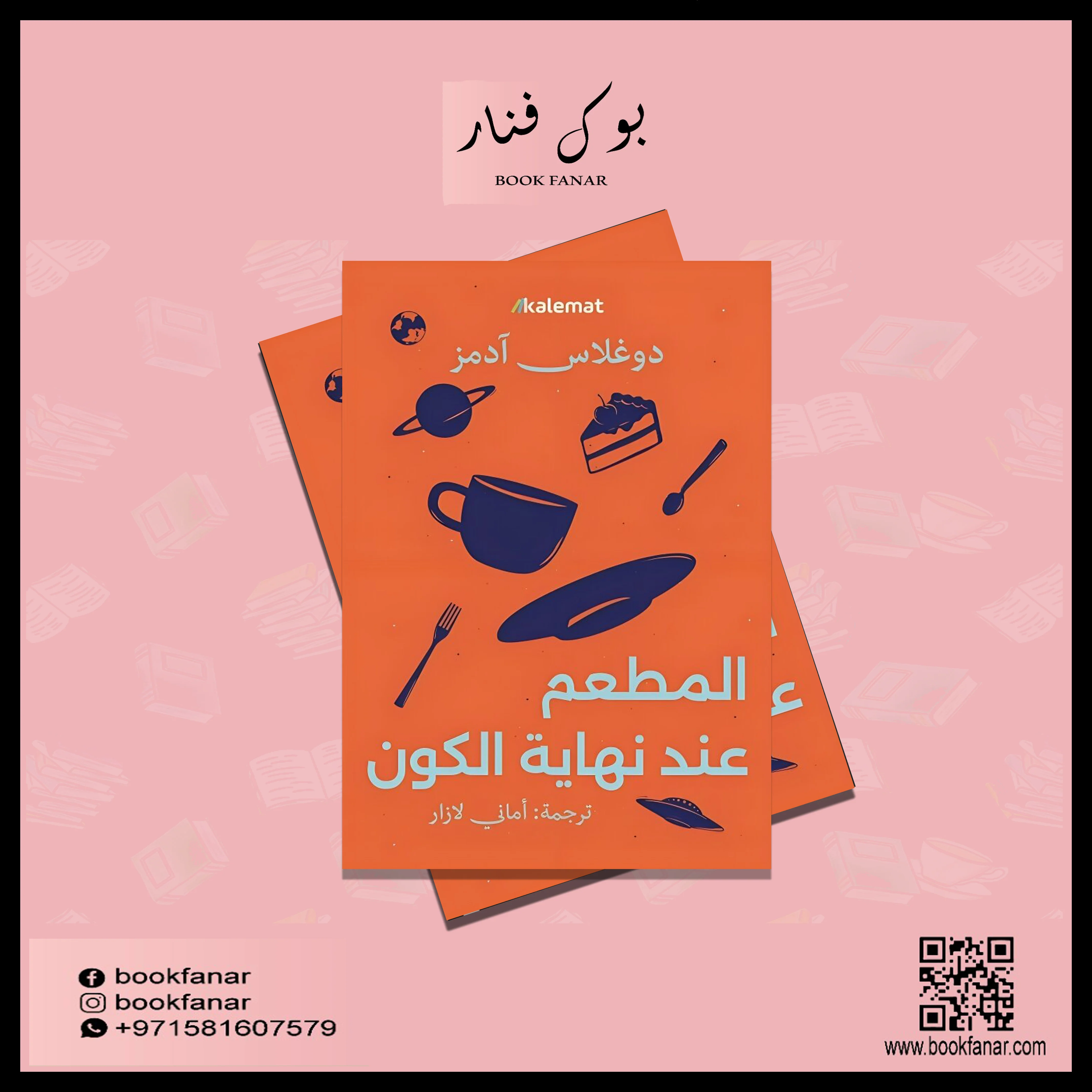 صورة مصغرة 2
