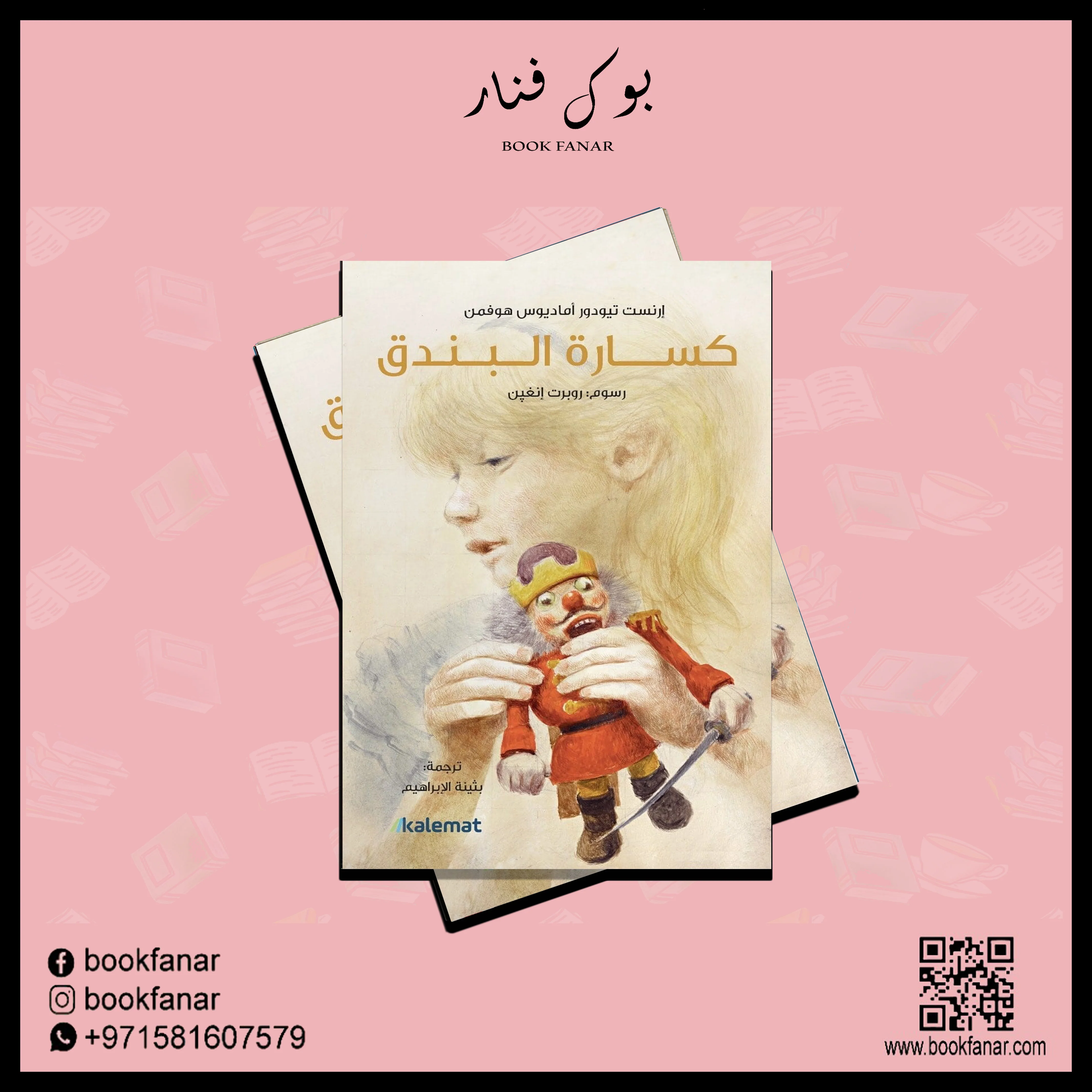 صورة مصغرة 3