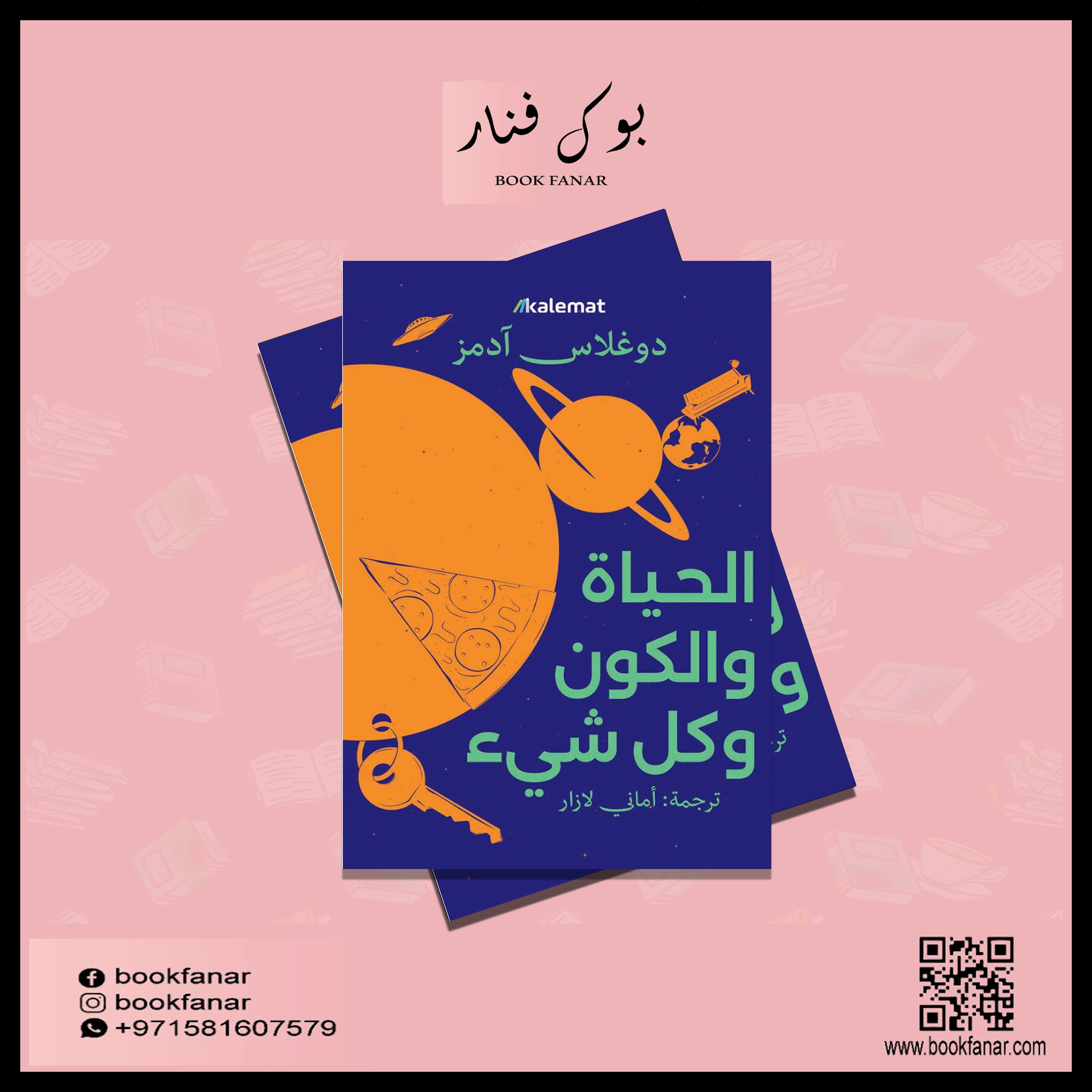صورة مصغرة 2