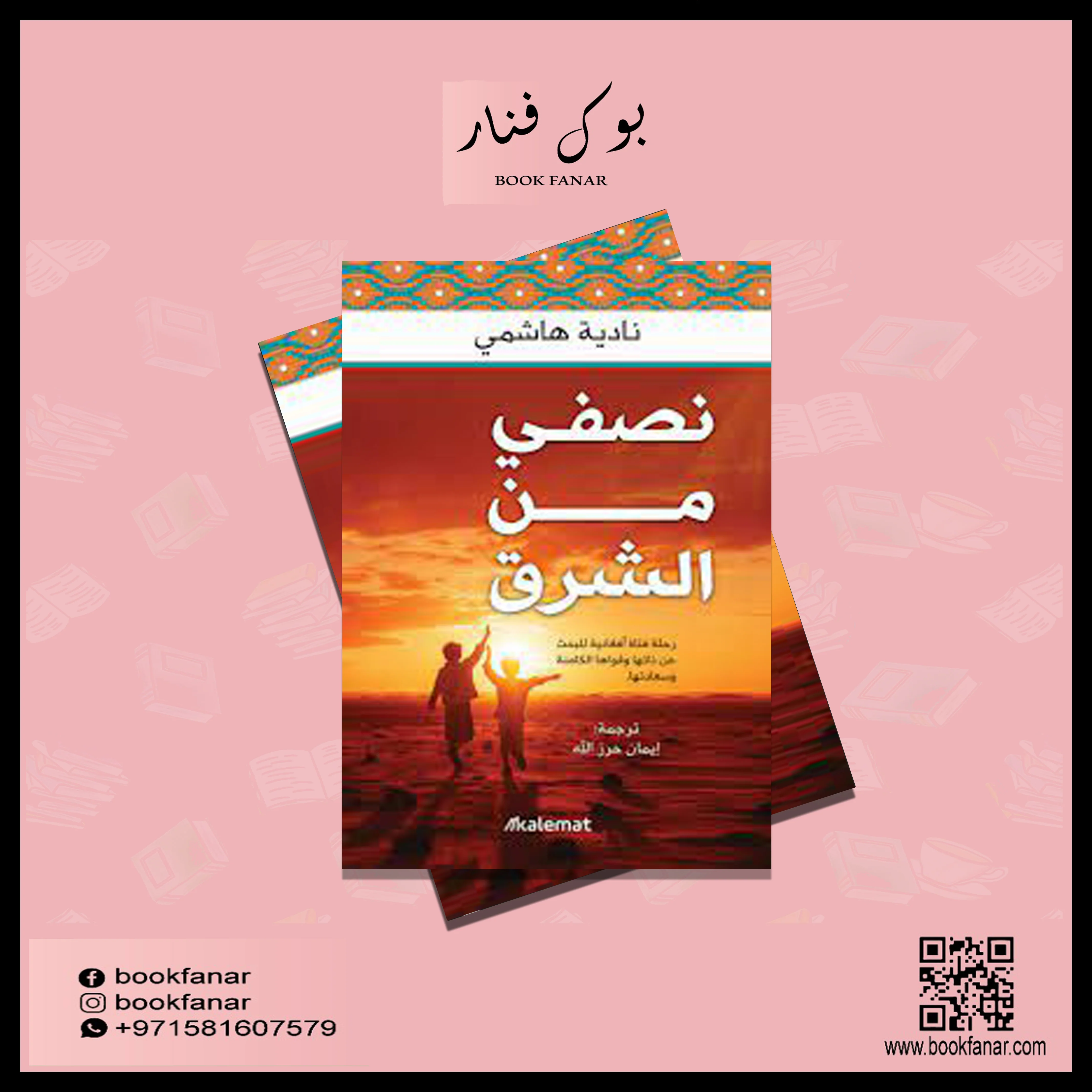 صورة مصغرة 2