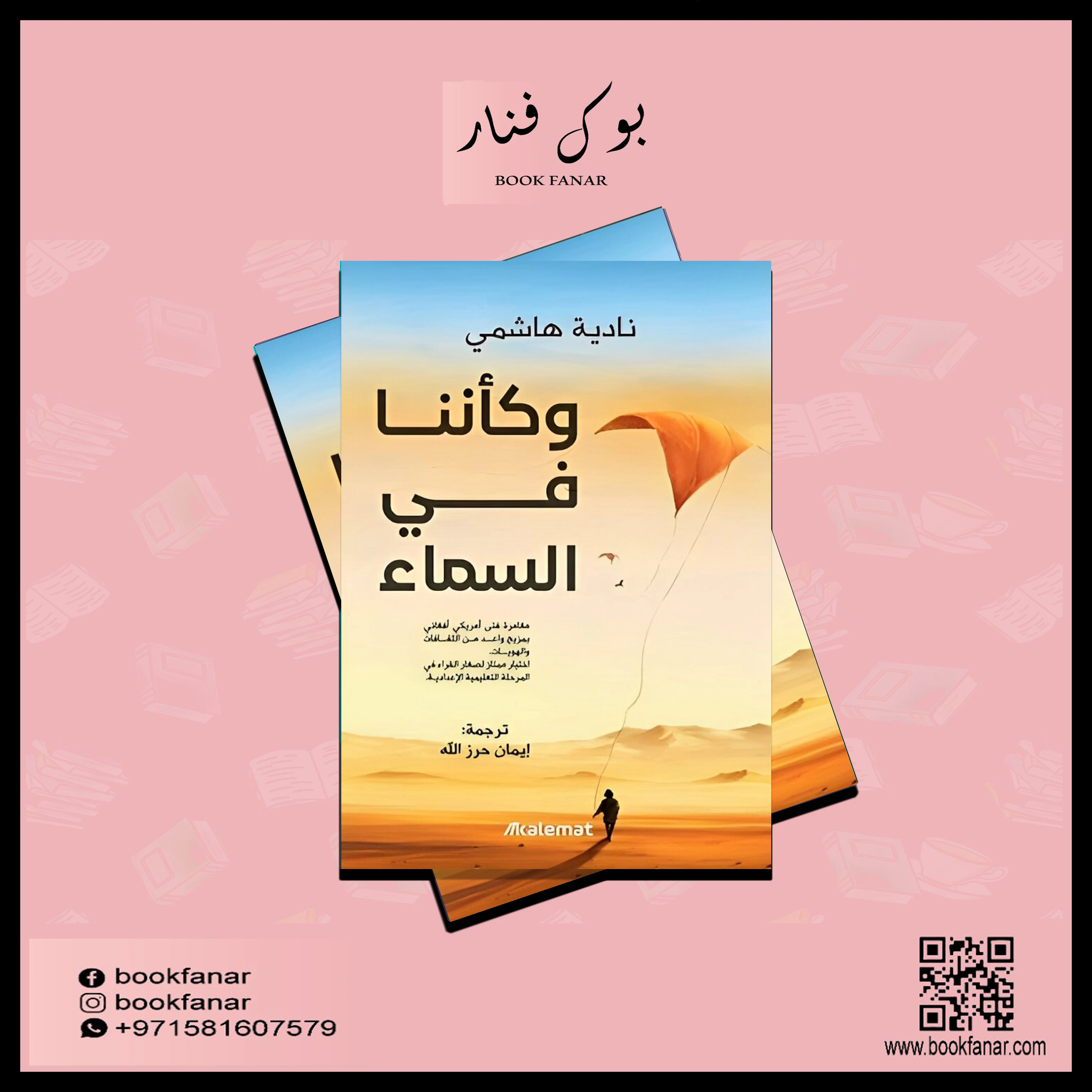 صورة مصغرة 2