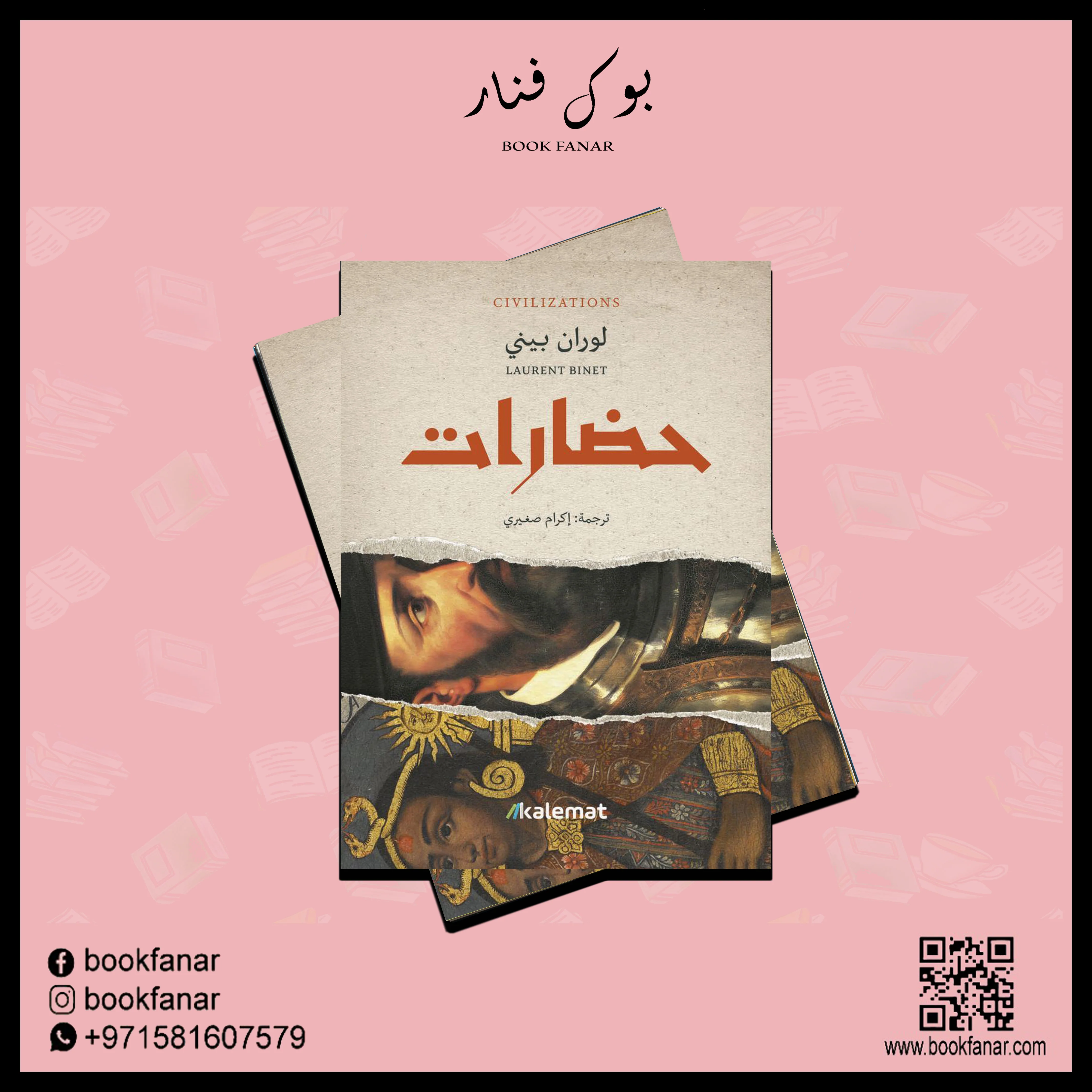 صورة مصغرة 2