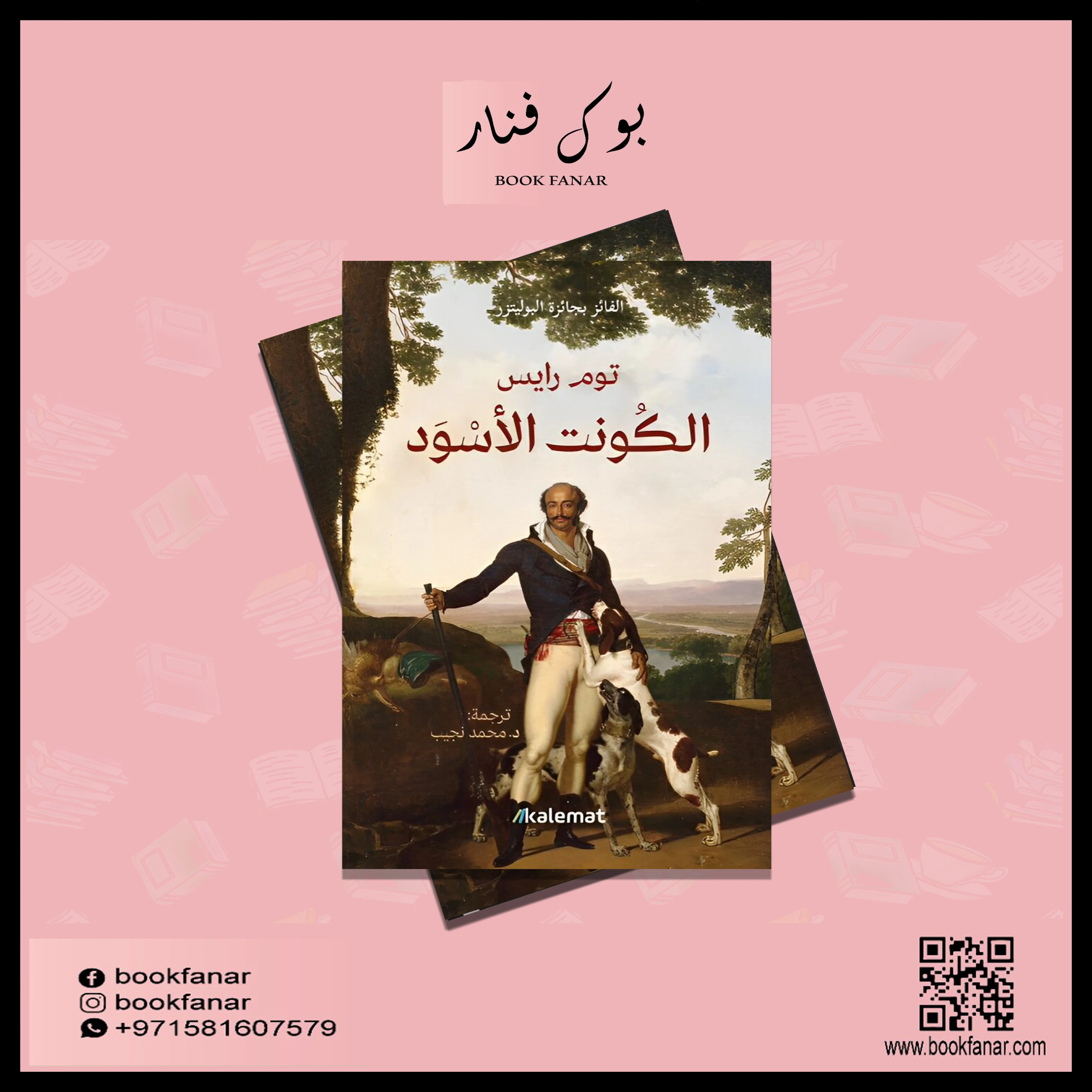 صورة مصغرة 2