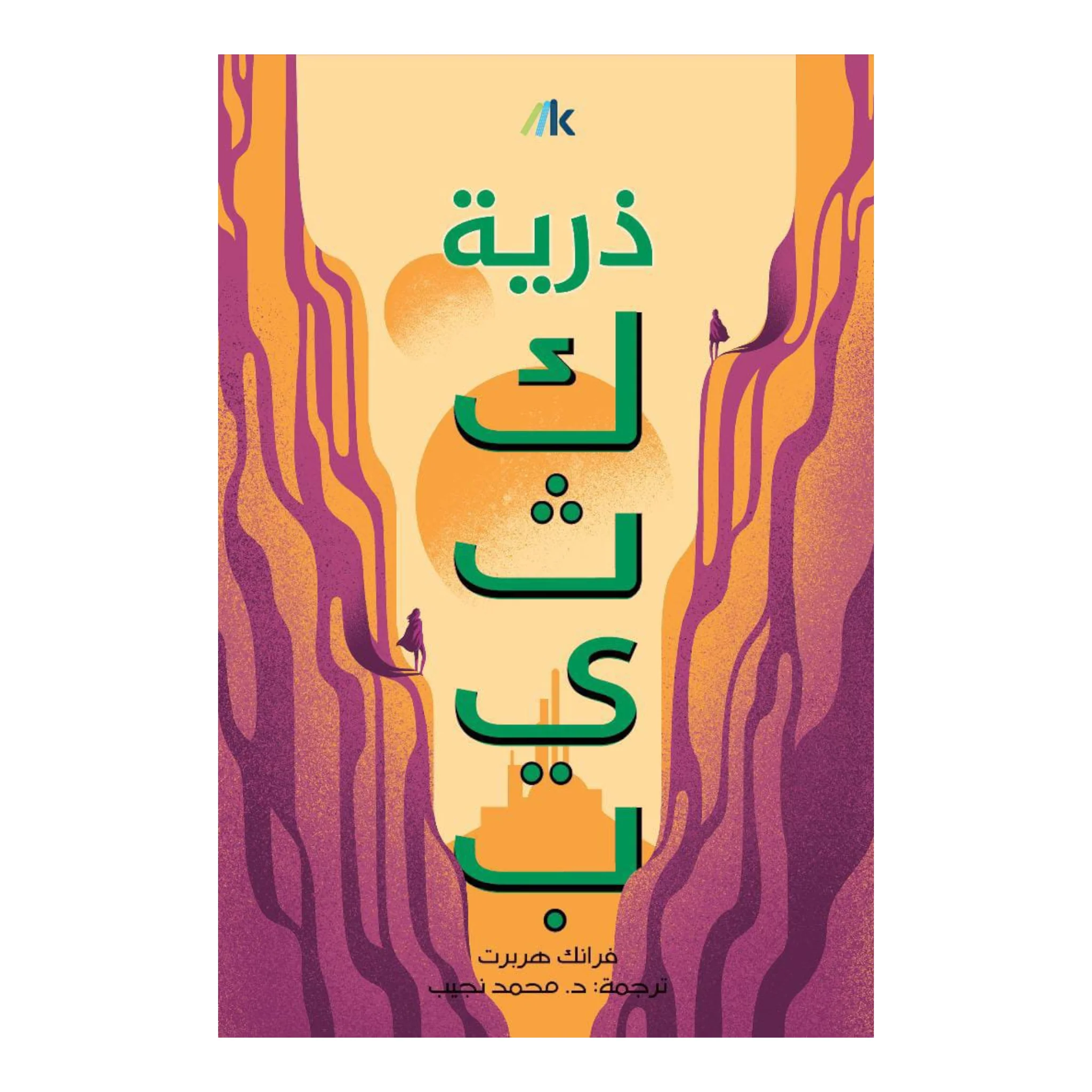 صورة المنتج 1