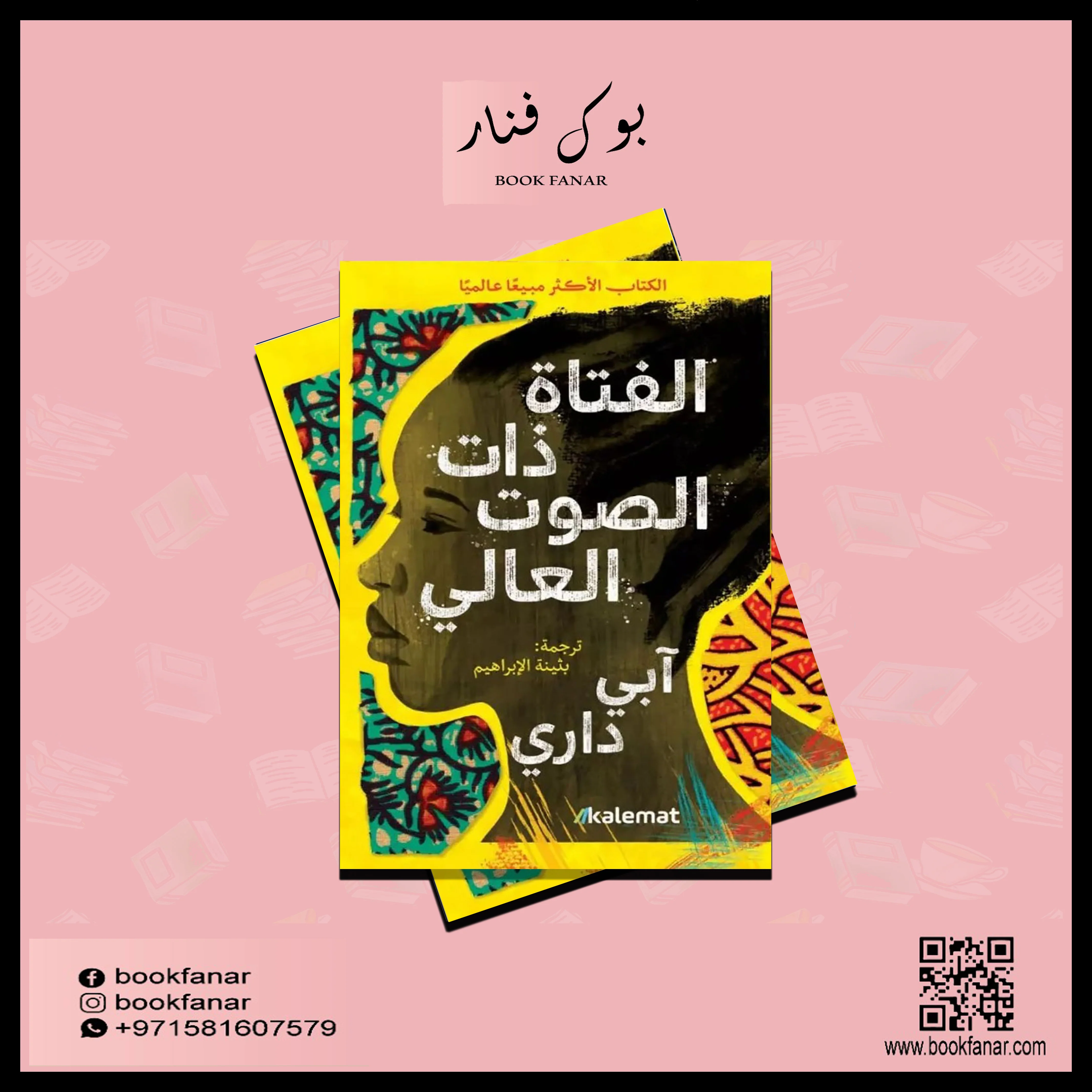 صورة مصغرة 2