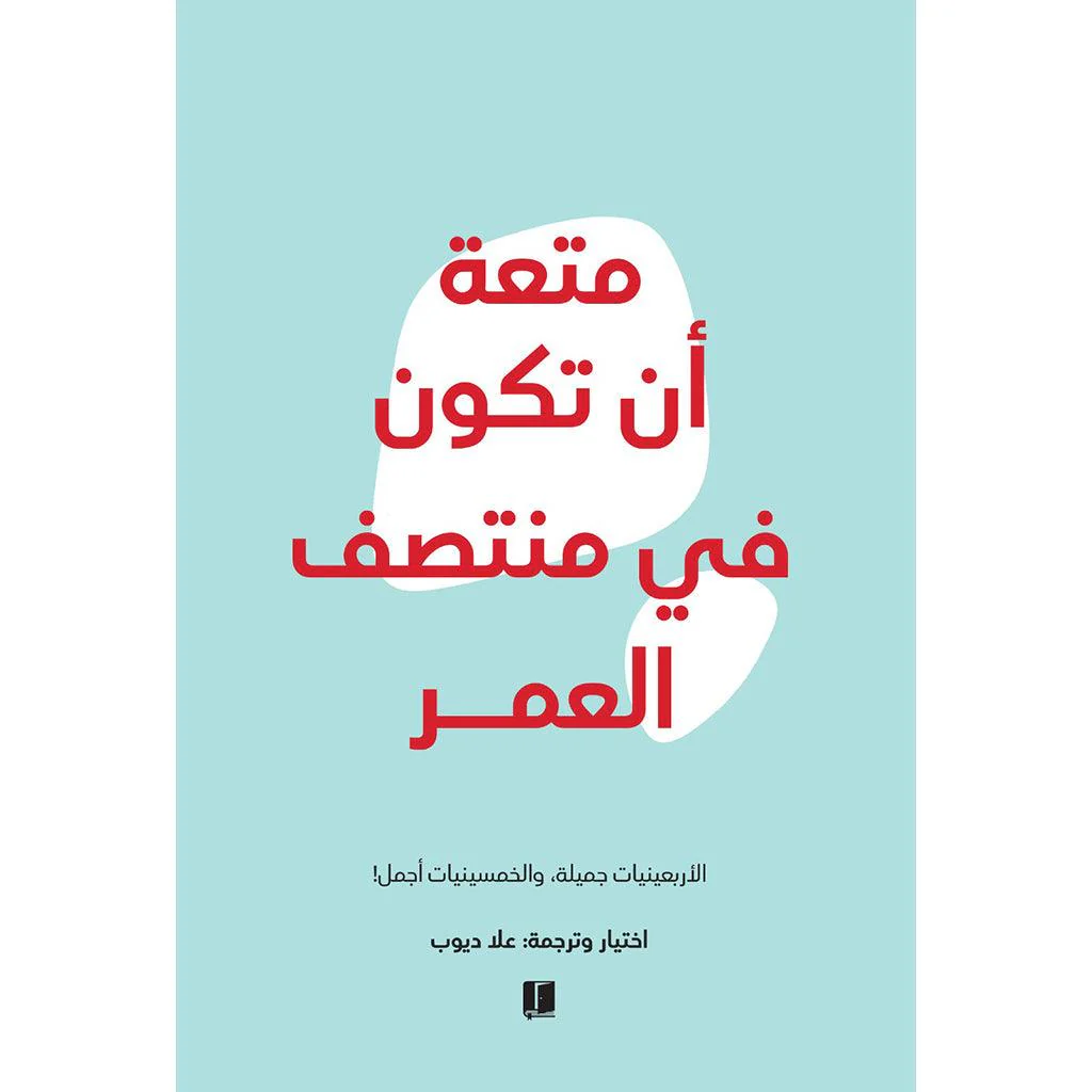 صورة مصغرة 1