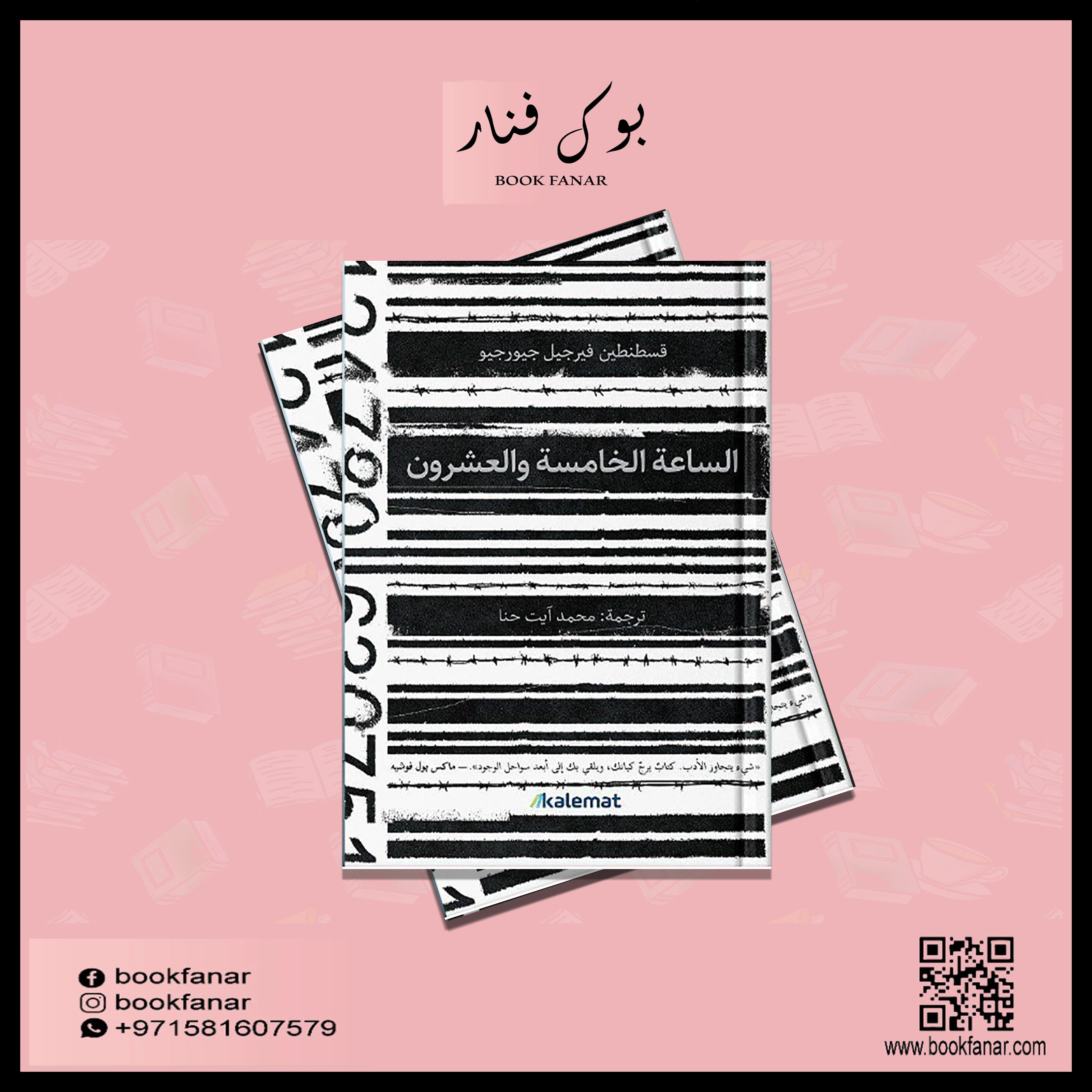 صورة مصغرة 2