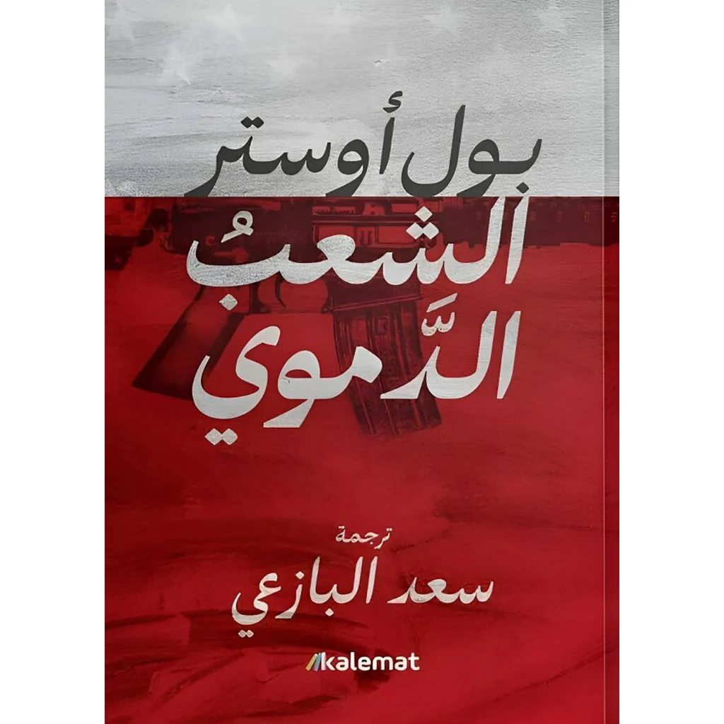 صورة المنتج 1