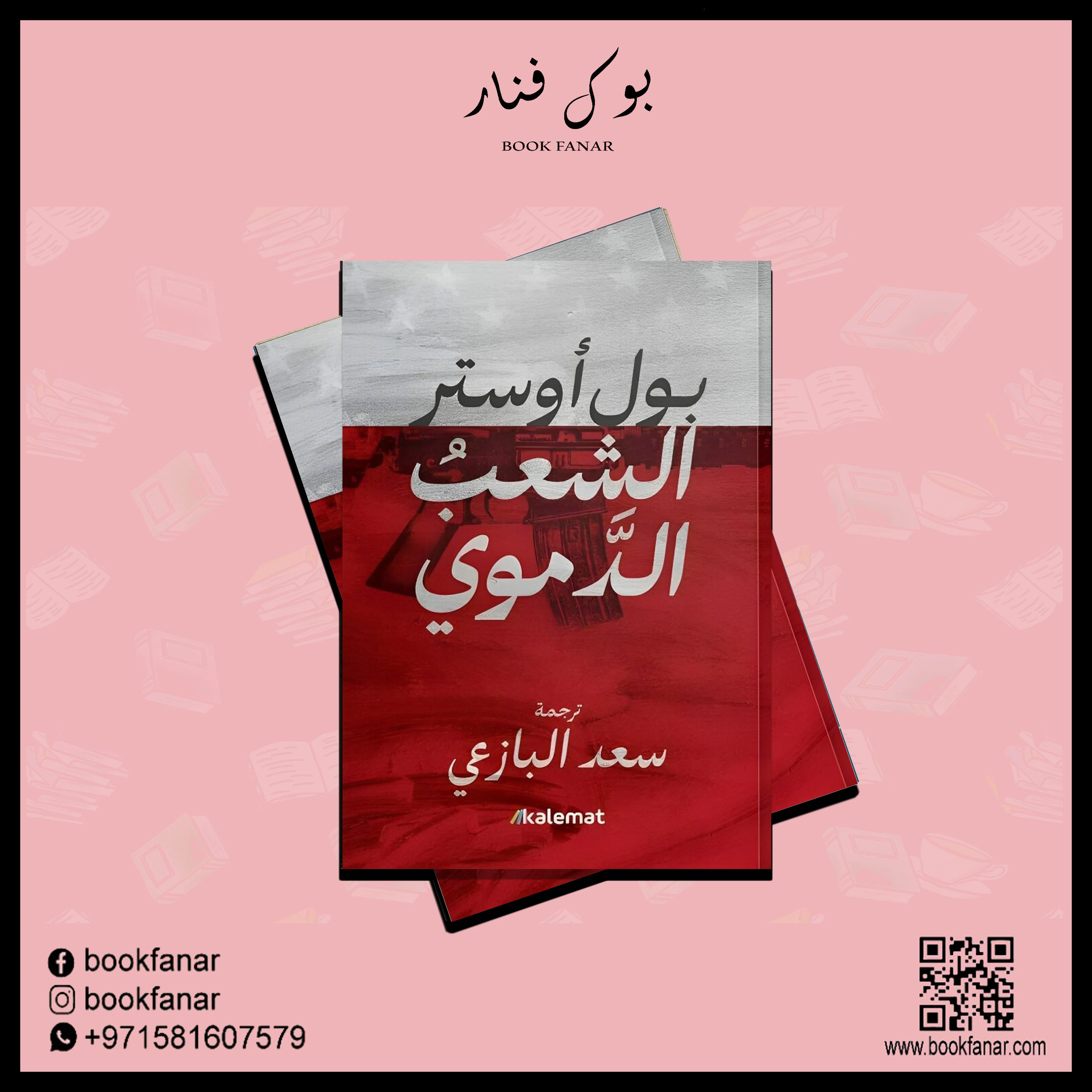 صورة مصغرة 2