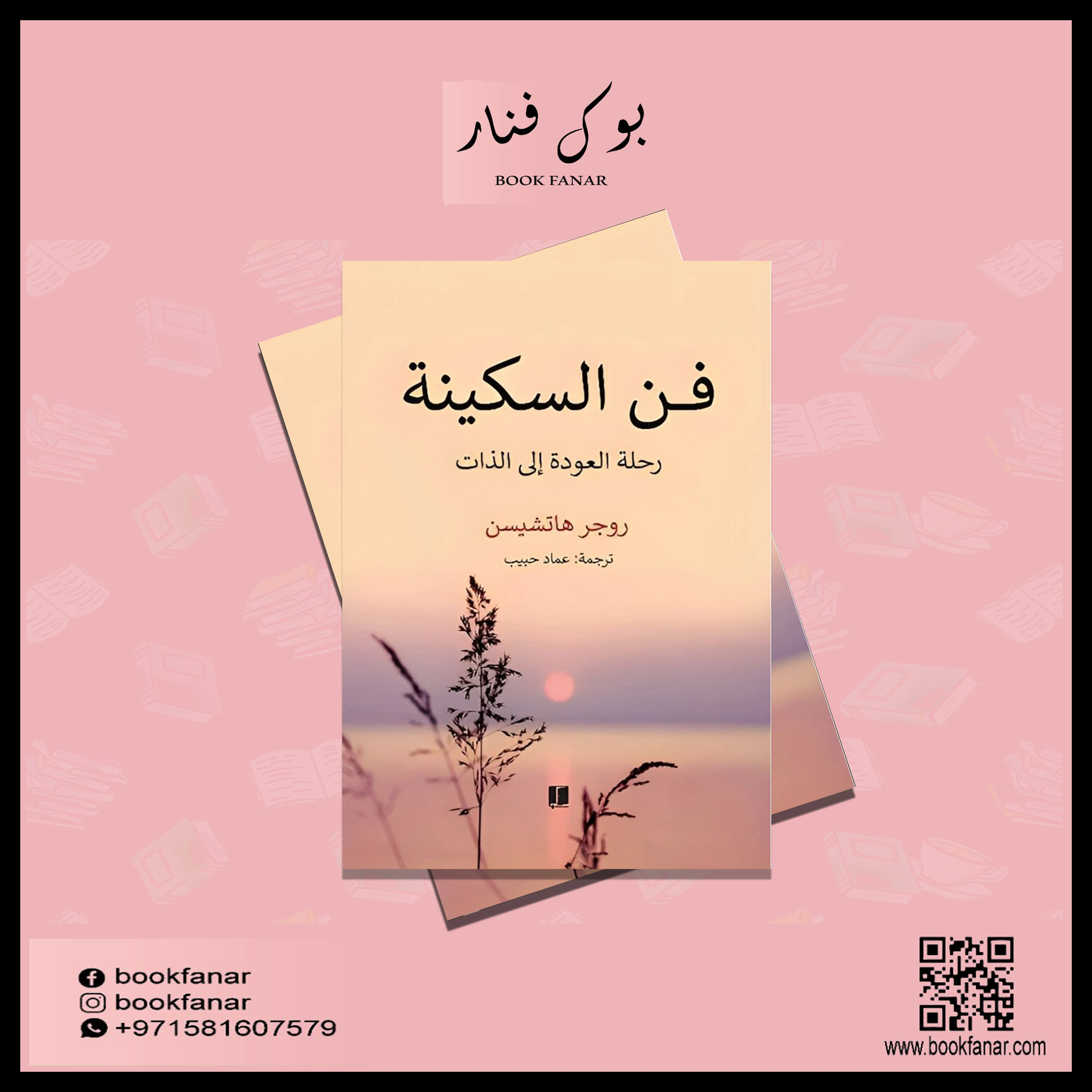 صورة مصغرة 2