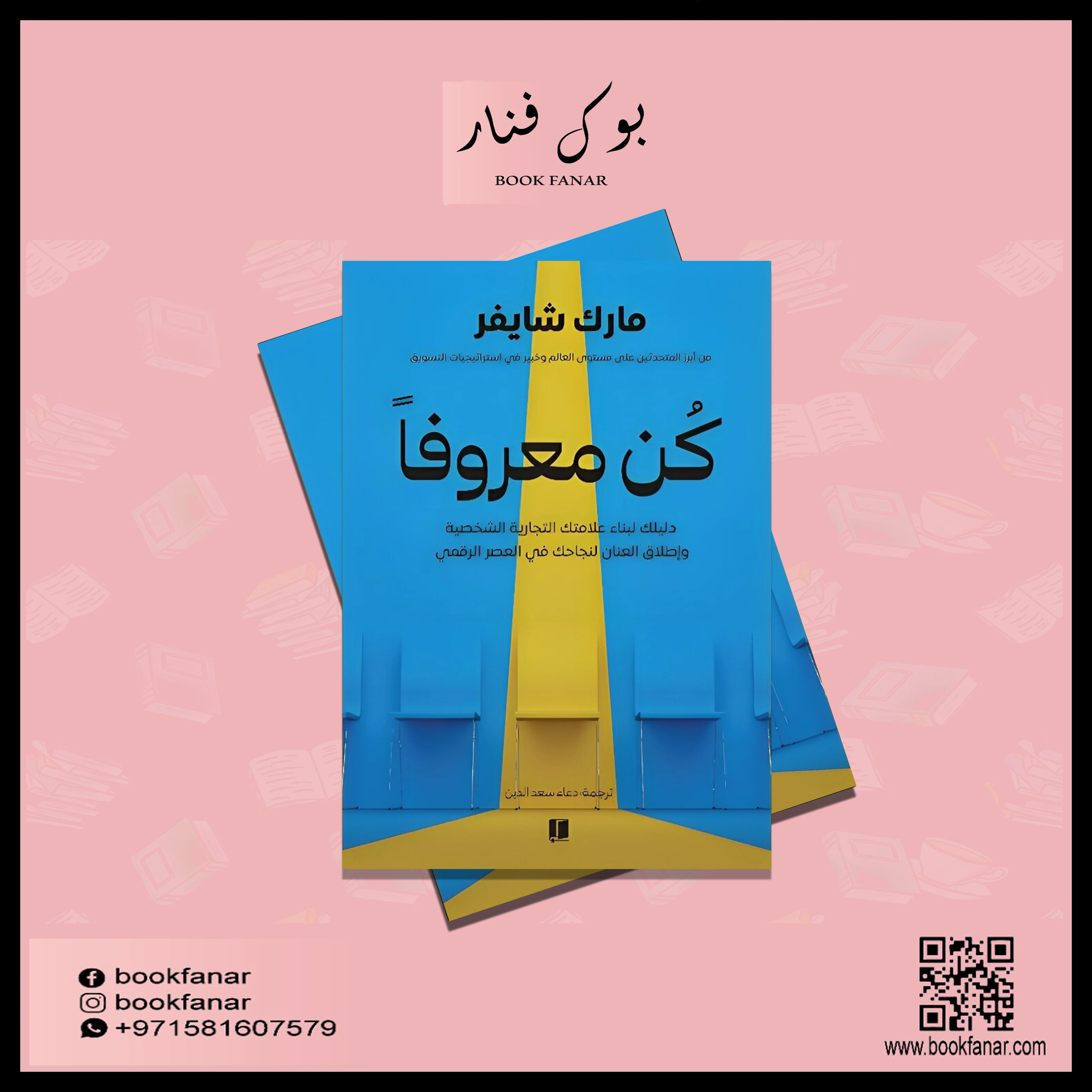صورة مصغرة 2